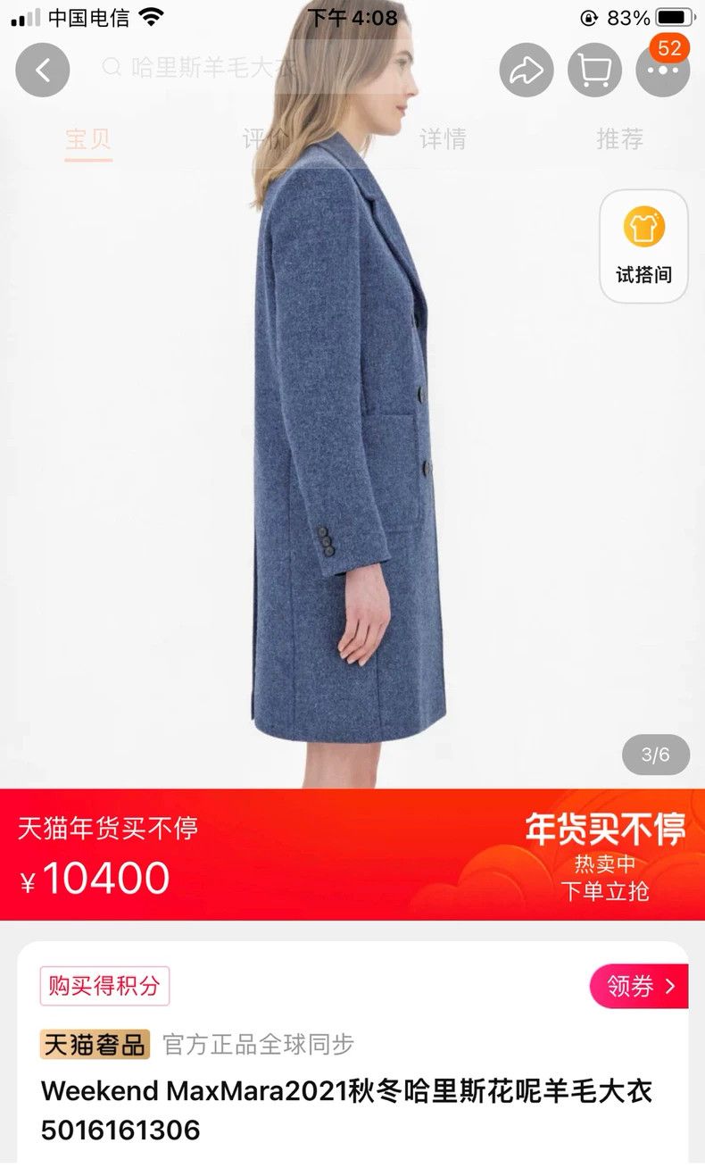 Max Mara Max Mara Blue Alpaca Coat Haze Blue Air Size M / US 6-8 / IT 42-44 - 7 Thumbnail