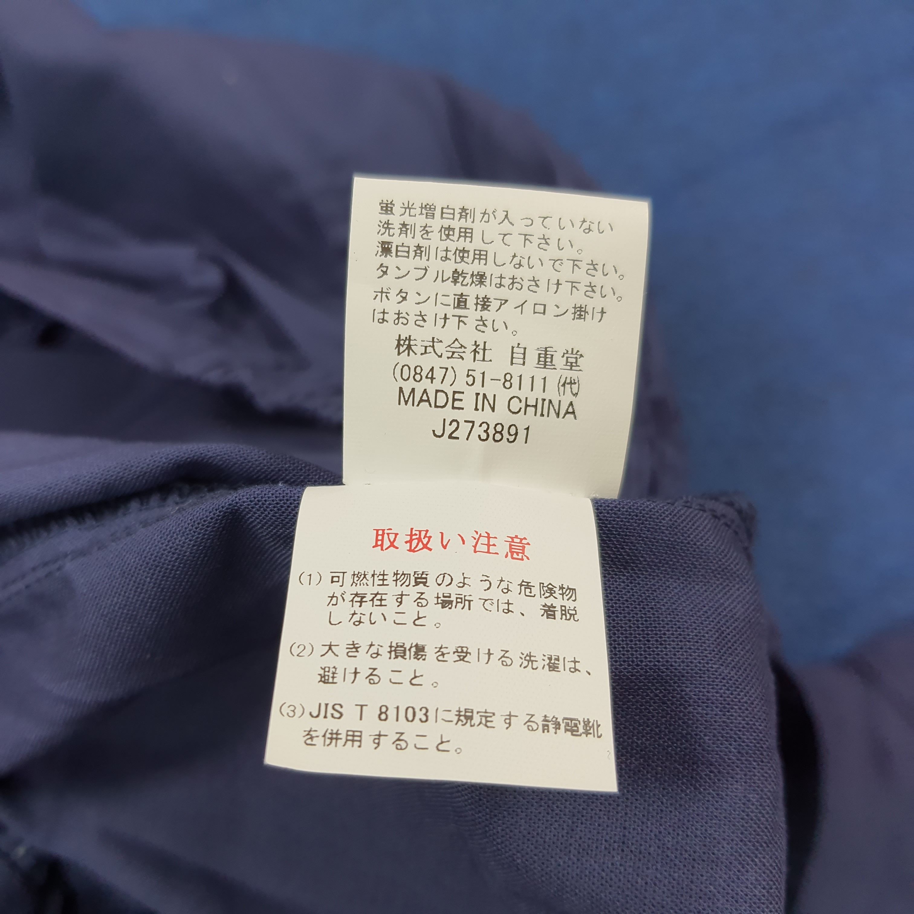 Japanese Brand Vintage NISMO Nissan Racing Team Work Jacket C293N15 Size US M / EU 48-50 / 2 - 8 Thumbnail