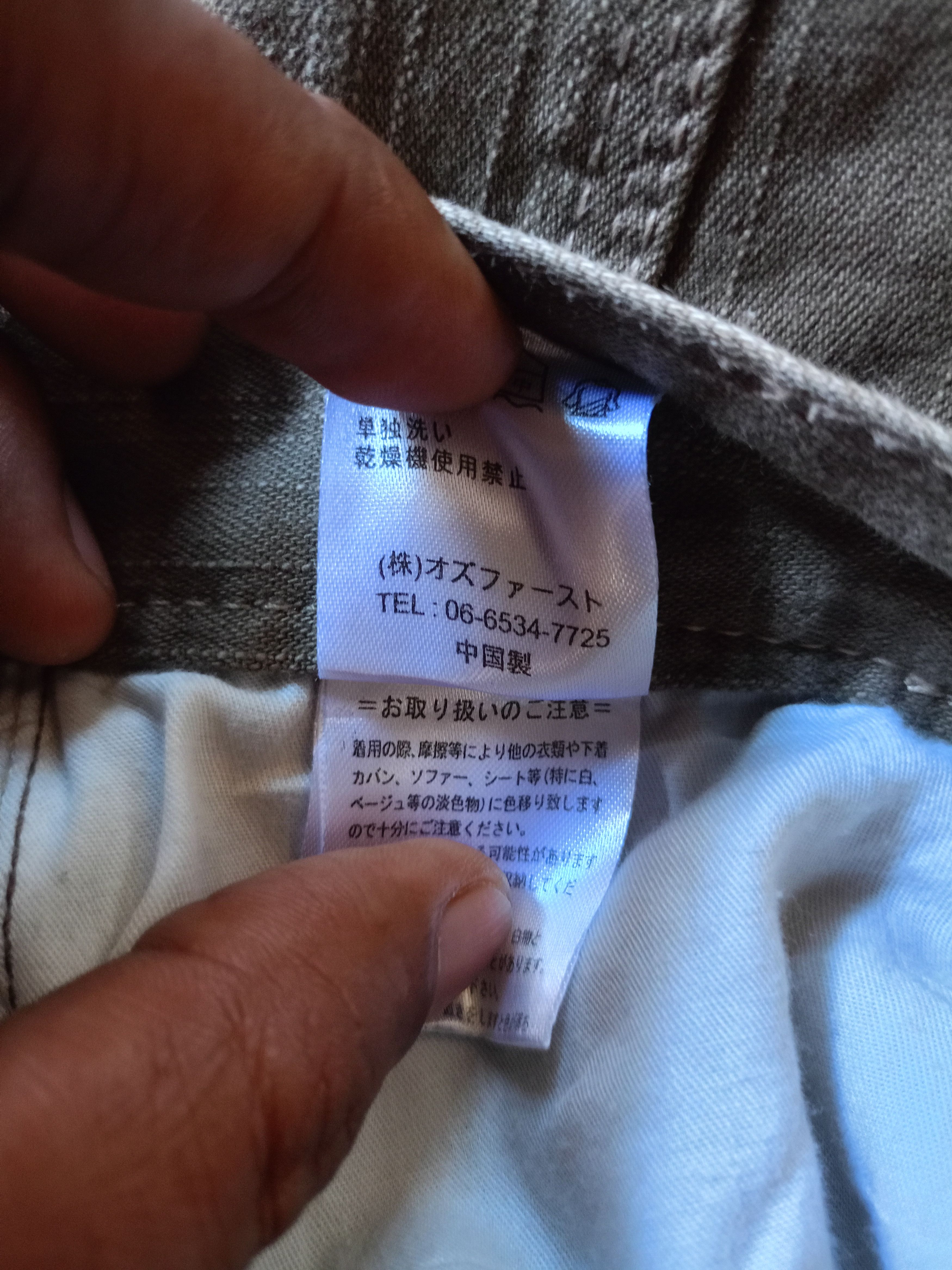 Japanese Brand Bundle 2 item Pure Paradise Pants Size US 32 / EU 48 - 12 Thumbnail