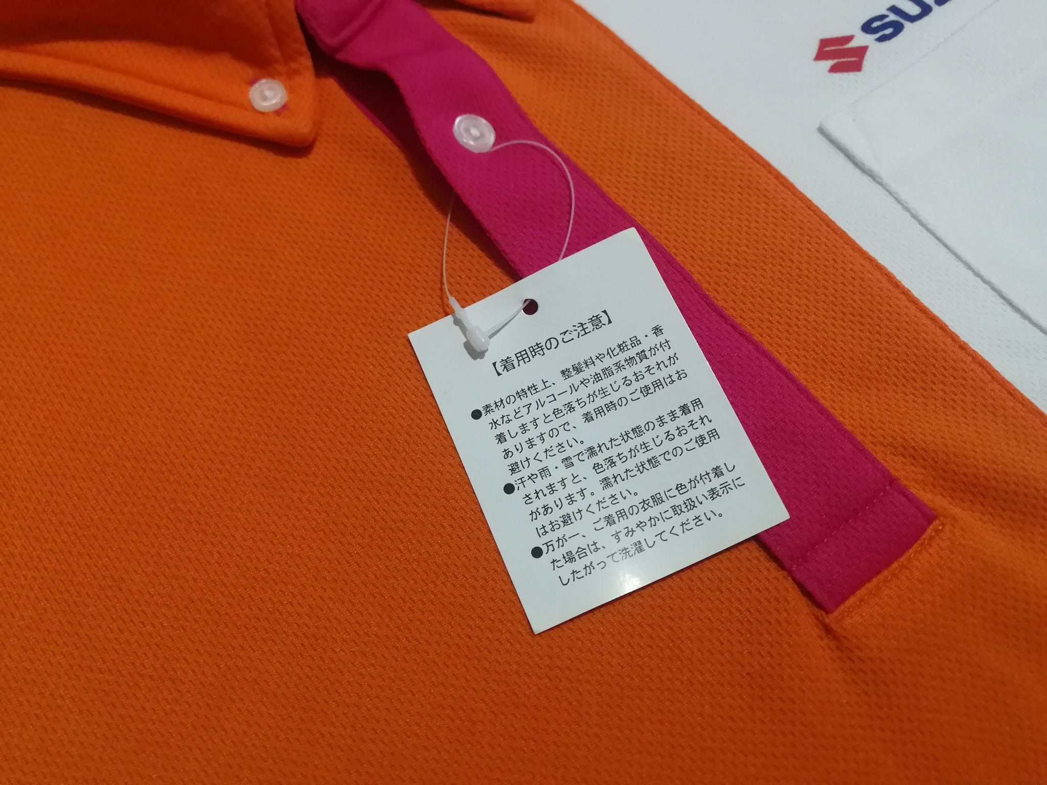 Other Suzuki polo tee polyester L Size US L / EU 52-54 / 3 - 4 Thumbnail