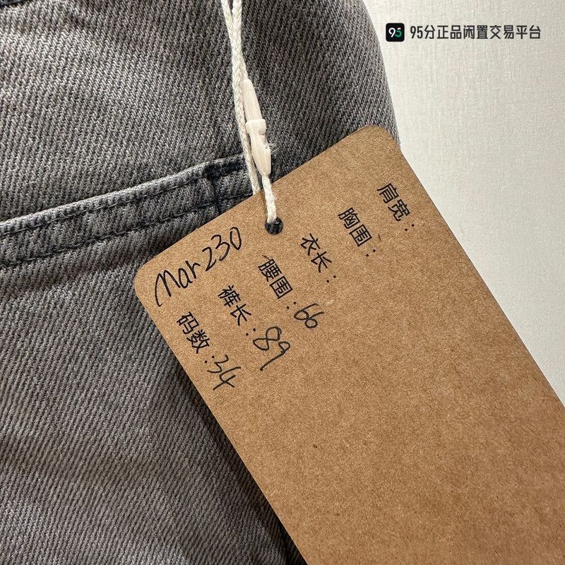 Loewe LOEWE FW24 Washed Zip Side Pocket Jeans Size US 34 / EU 50 - 1 Thumbnail
