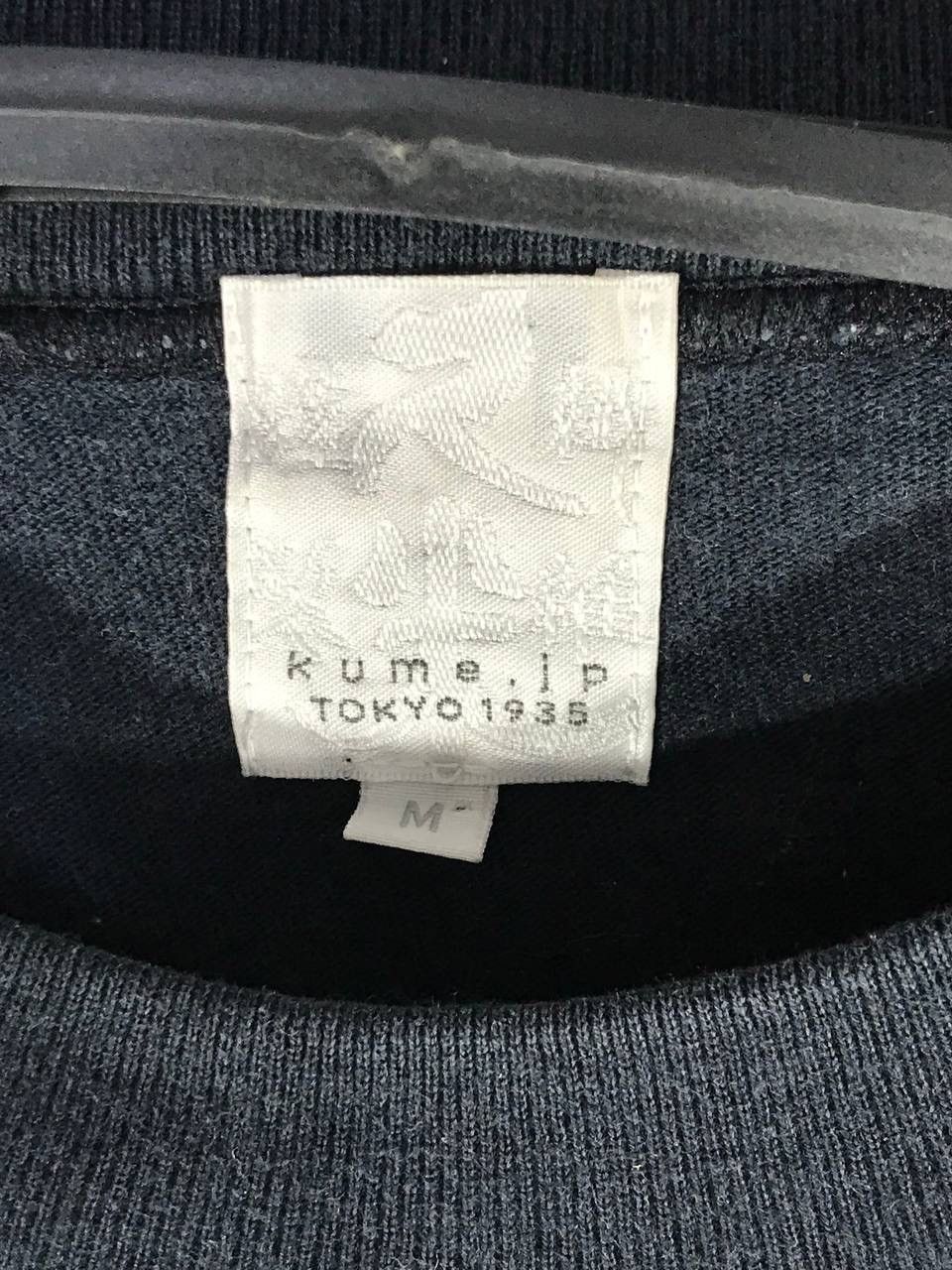 Anime × Japanese Brand × Vintage vintage the white lion eternal struggle kame Size US M / EU 48-50 / 2 - 11 Thumbnail