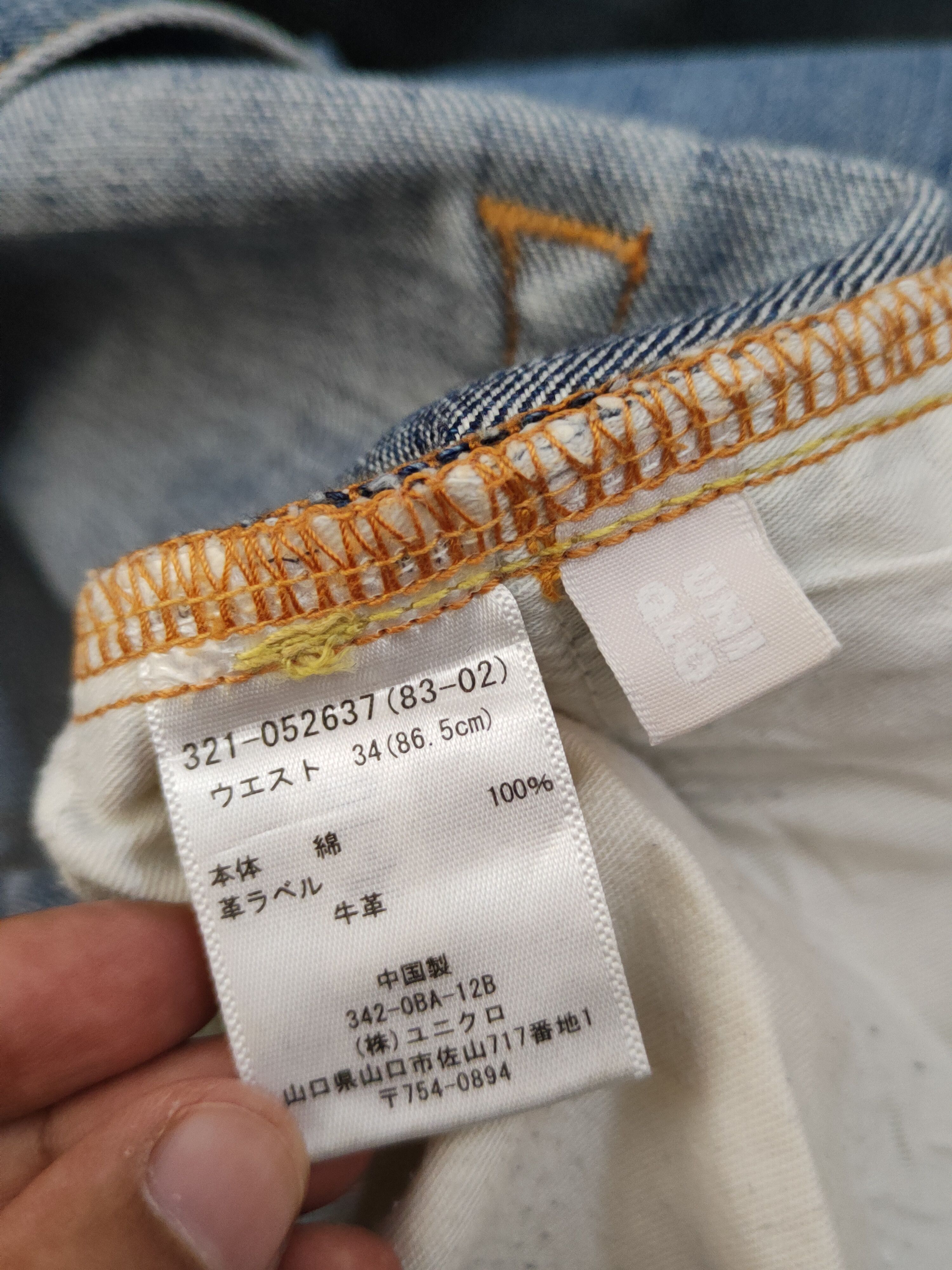 Japanese Brand Uniqlo vintage japan Blue Distressed Ripped denim #W1380 Size US 35 - 16 Thumbnail