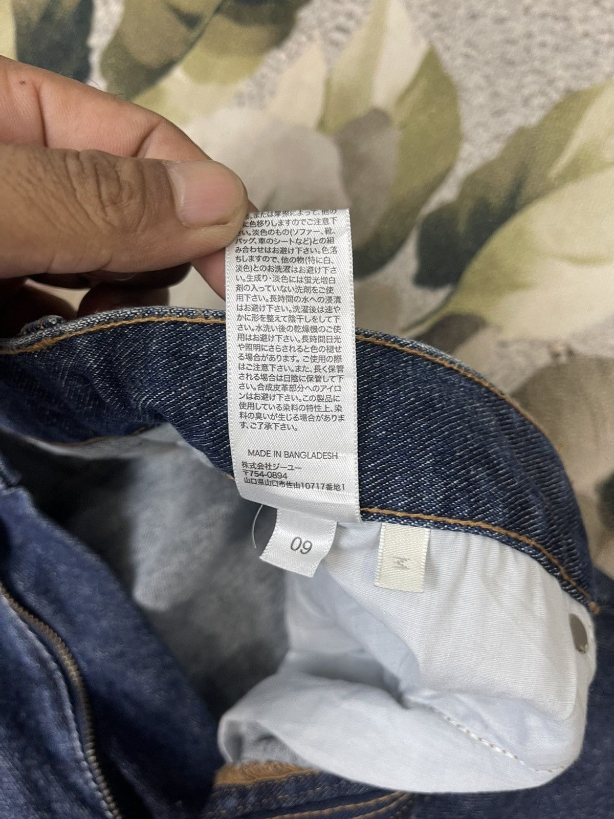 GU GU & Beautiful People Jeans Balloon Pant Size US 28 / EU 44 - 7 Thumbnail