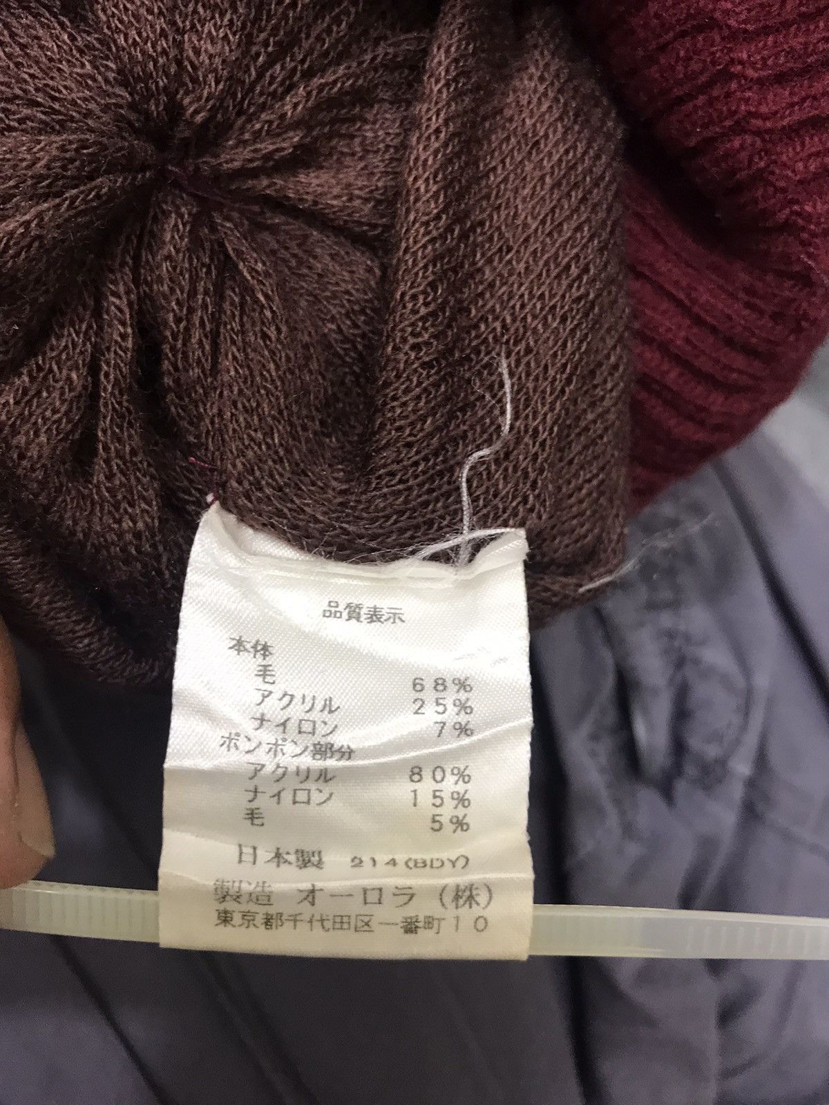 Designer × Kenzo KENZO Full Tiger Snow Cap Size ONE SIZE - 10 Thumbnail