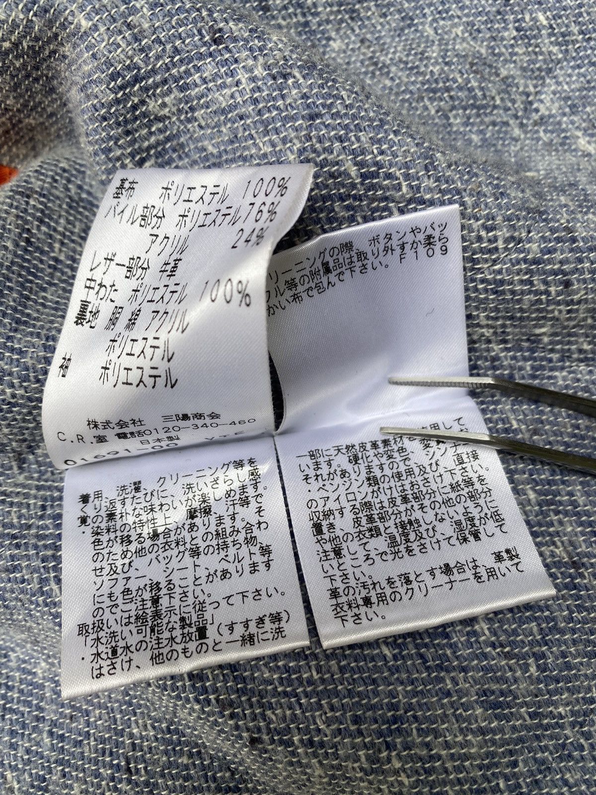Japanese Brand Education From Young Machine Toggle Coat Size US S / EU 44-46 / 1 - 21 Thumbnail