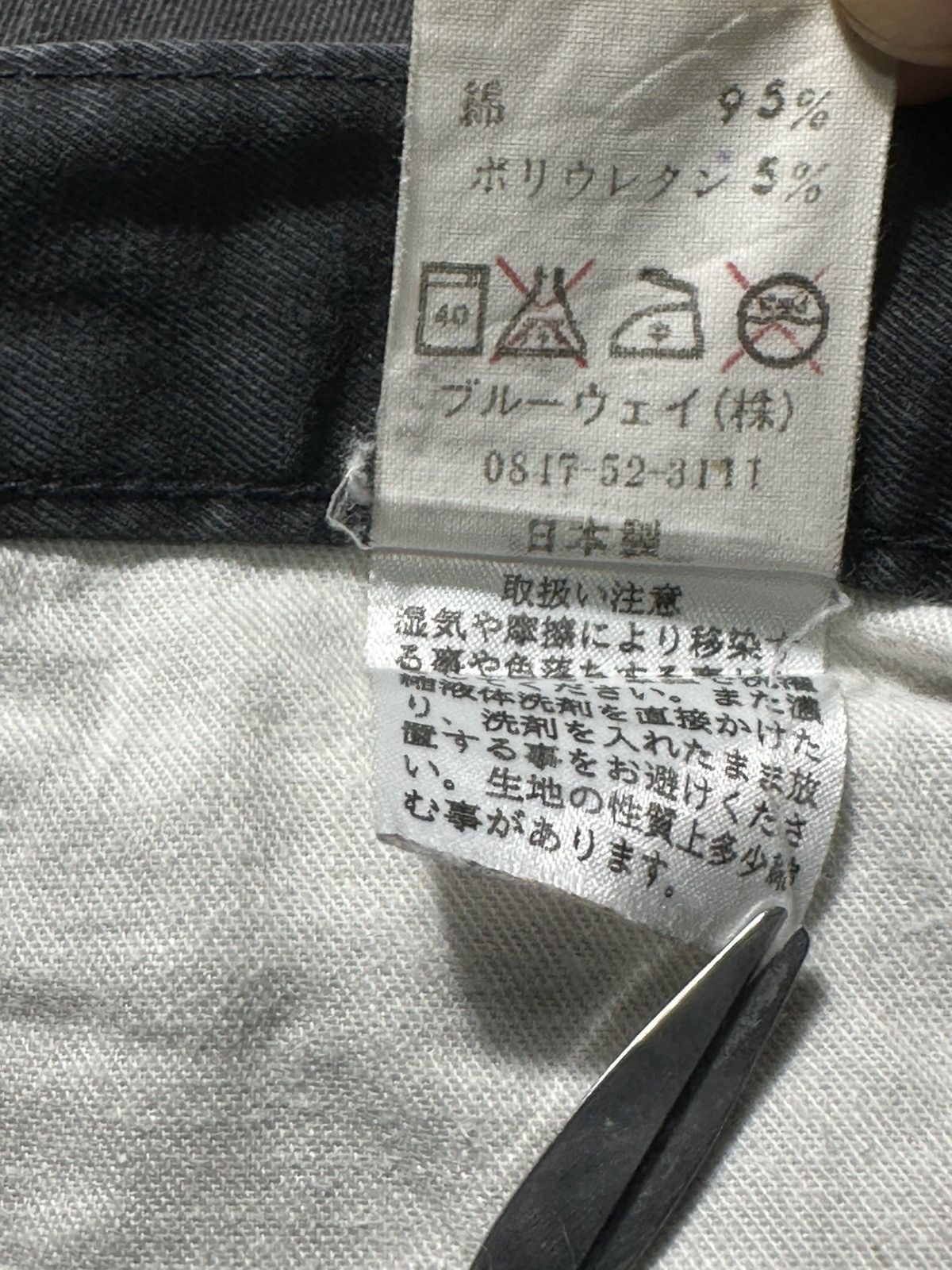 Japanese Brand Blue Way made in Japan denim Size US 31 - 12 Thumbnail