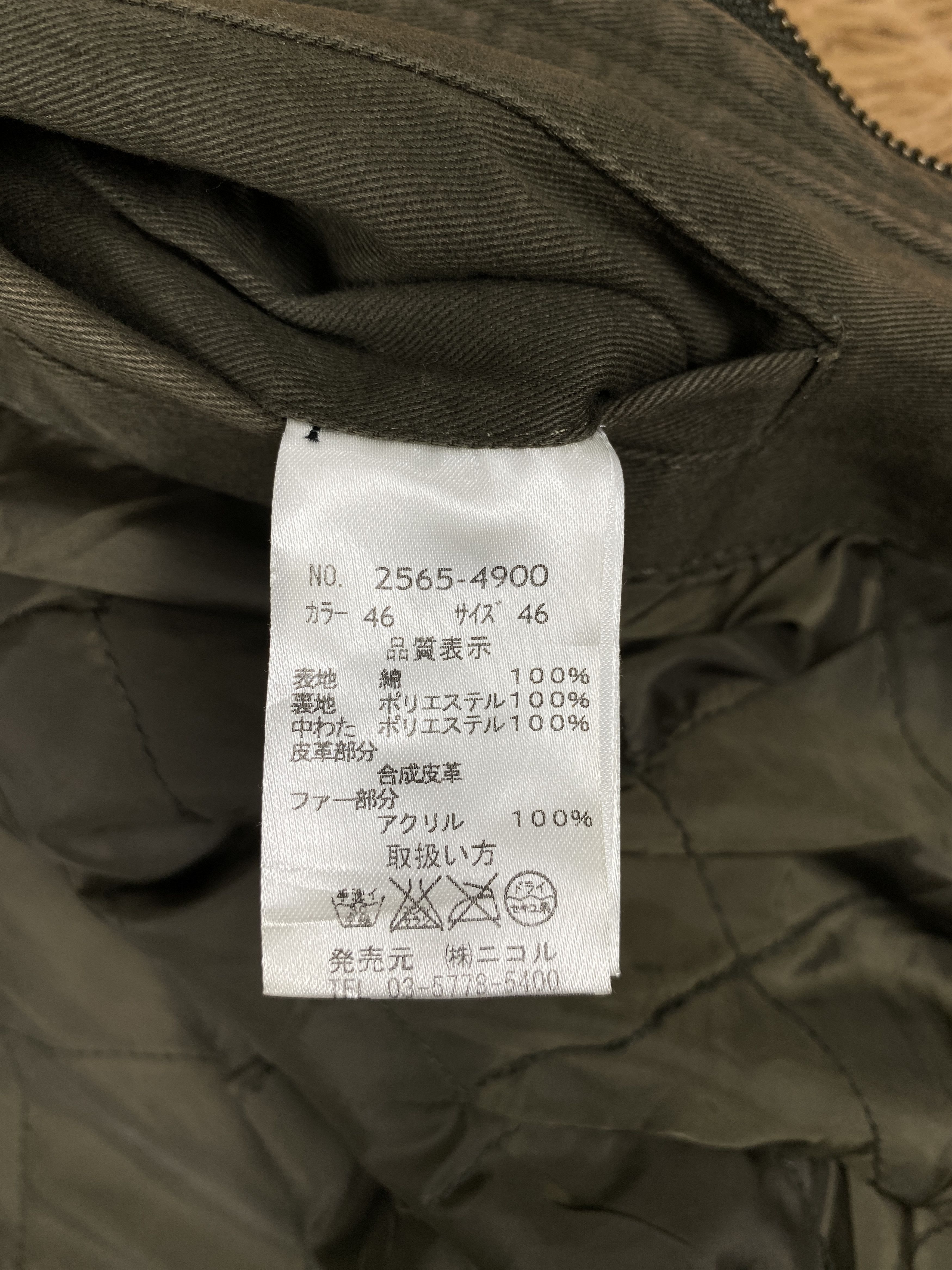 HIDEAWAYS Vintage Hide Aways Utility Quilted Lining Jacket J2146 Size US S / EU 44-46 / 1 - 8 Thumbnail