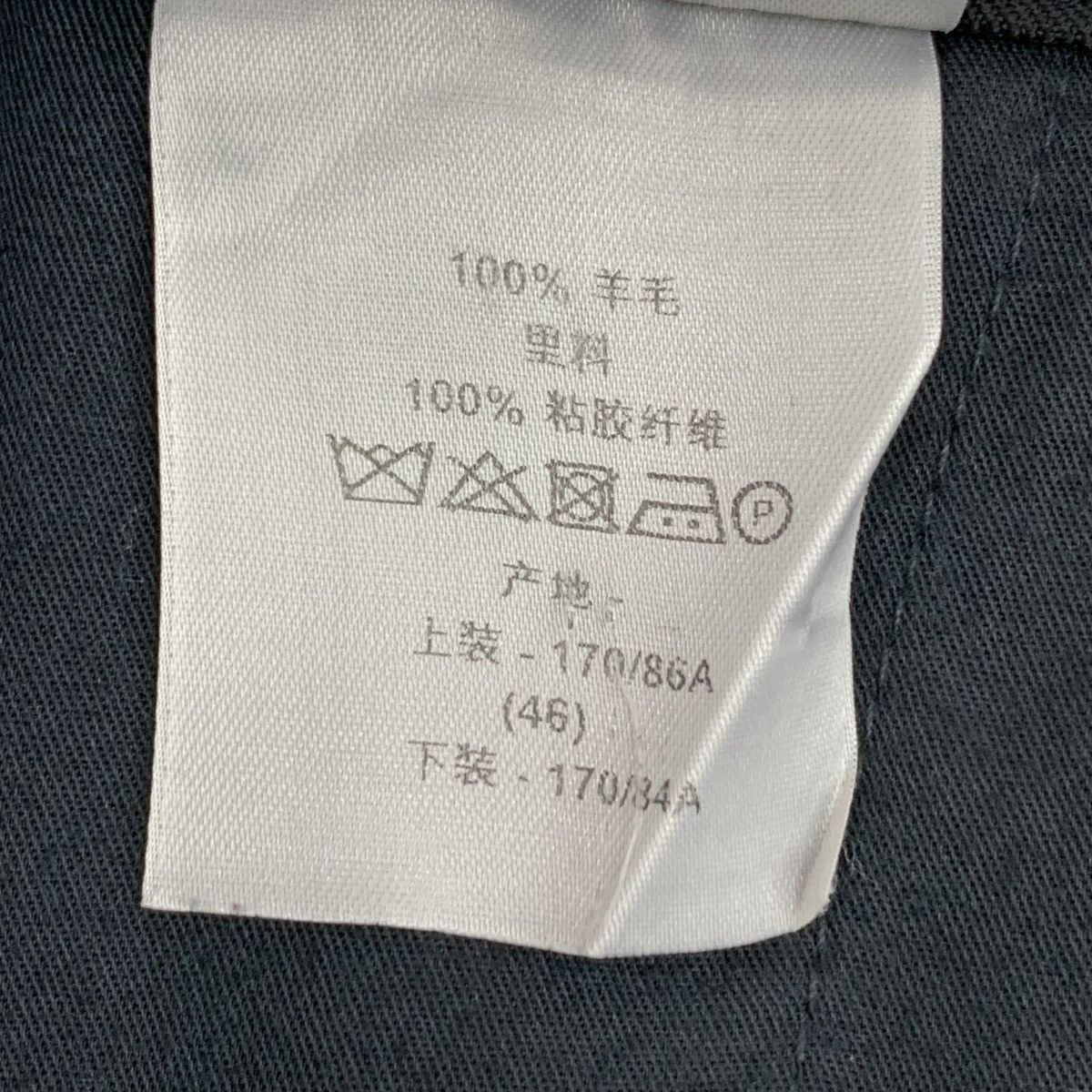 Dior Dior Black Side Webbing Wool Casual Trousers K26WX Size US 32 / EU 48 - 8 Thumbnail