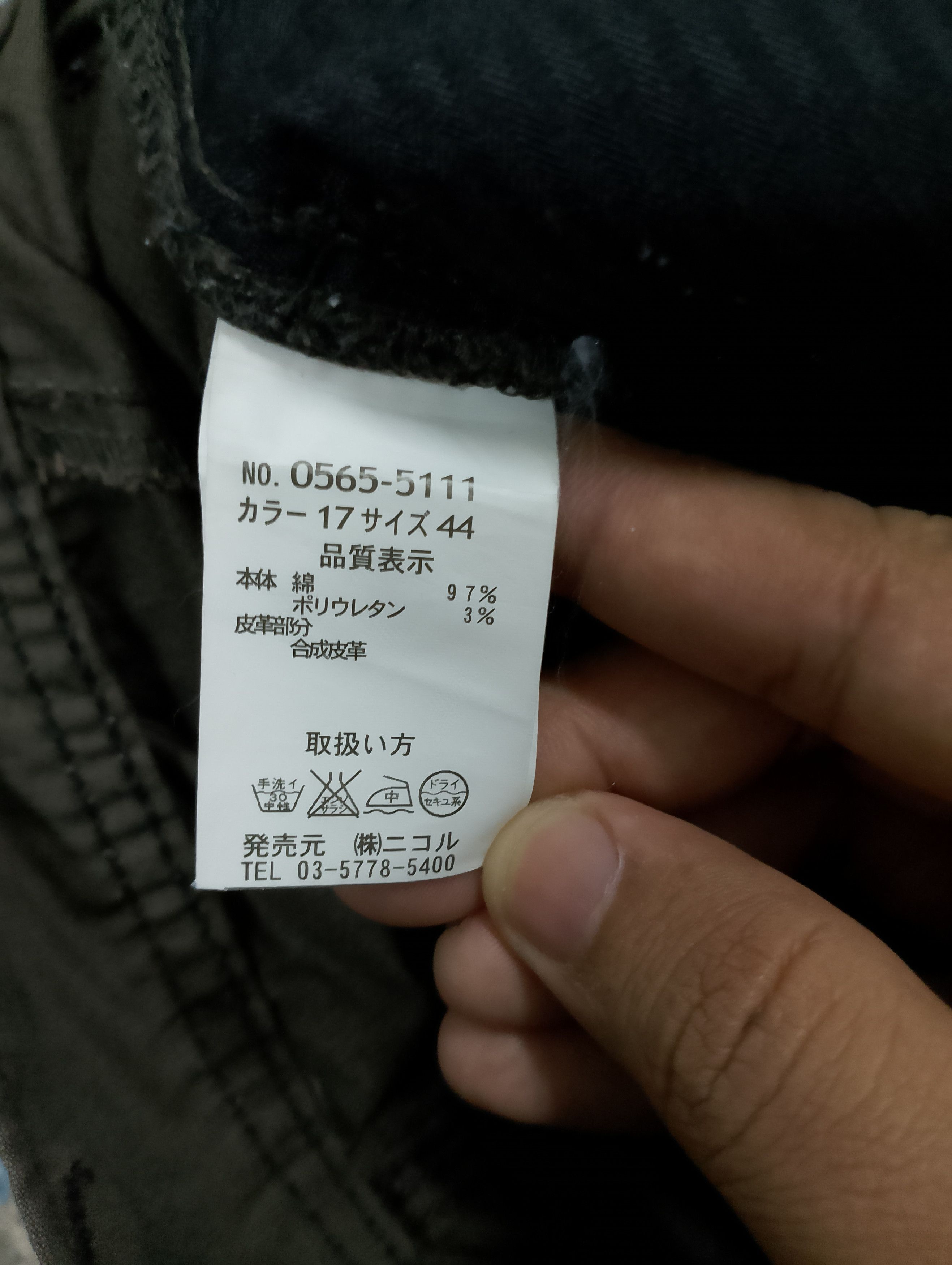 HIDEAWAYS × Japanese Brand Flare Bush Pants Multipocket by Nicole Hideaways Size US 31 - 10 Thumbnail