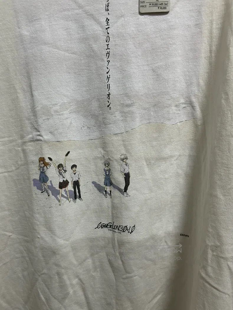 Saint Michael Saint Michael Collaboration Neon Genesis Evangelion Short Size US XL / EU 56 / 4 - 8 Thumbnail