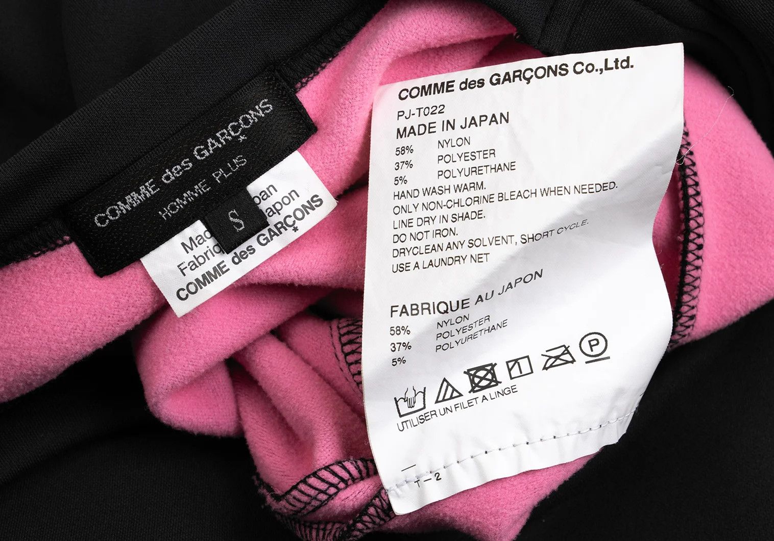 Comme des Garcons Homme Plus Flared Silhouette Bonded Short Sleeve Long T-Shirt Black Size US S / EU 44-46 / 1 - 9 Thumbnail