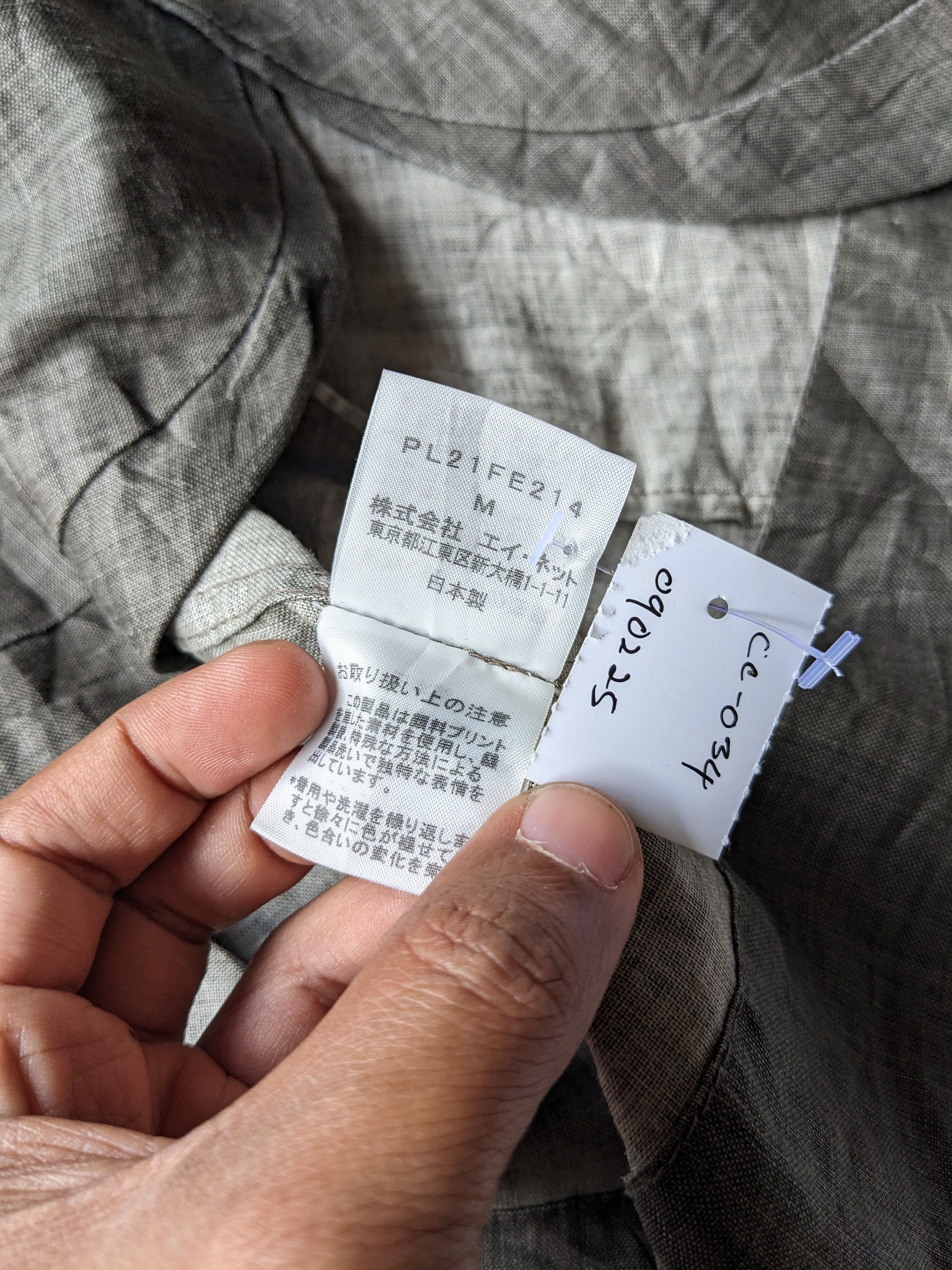 Issey Miyake × Japanese Brand Vintage Plantation by Issey Miyake linen vest coat Size M / US 6-8 / IT 42-44 - 7 Thumbnail