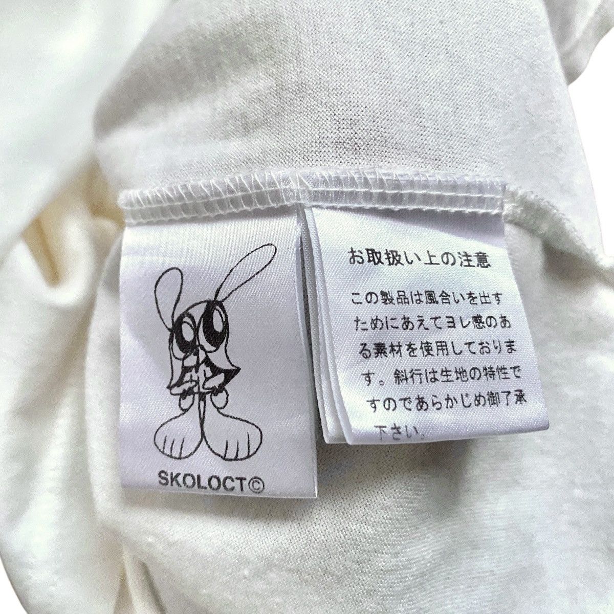 Hysteric Glamour Very Rare Vintage Hysteric Glamour Skoloct T-shirt 2000s Size US L / EU 52-54 / 3 - 8 Thumbnail