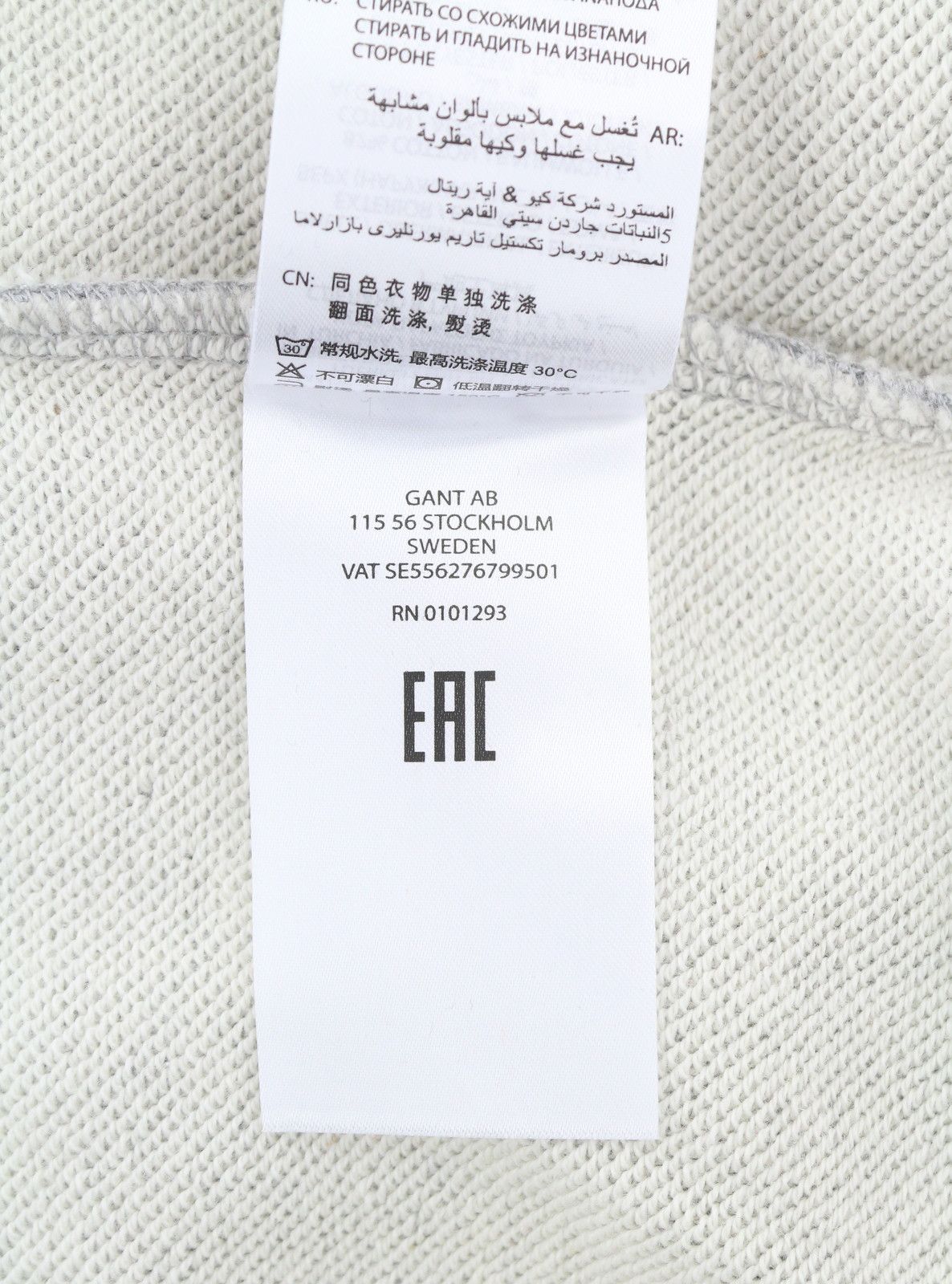 Gant GRAPHIC SWEAT 2XL Grey Melange Logo Hoodie 87323 Size US XXL / EU 58 / 5 - 8 Thumbnail
