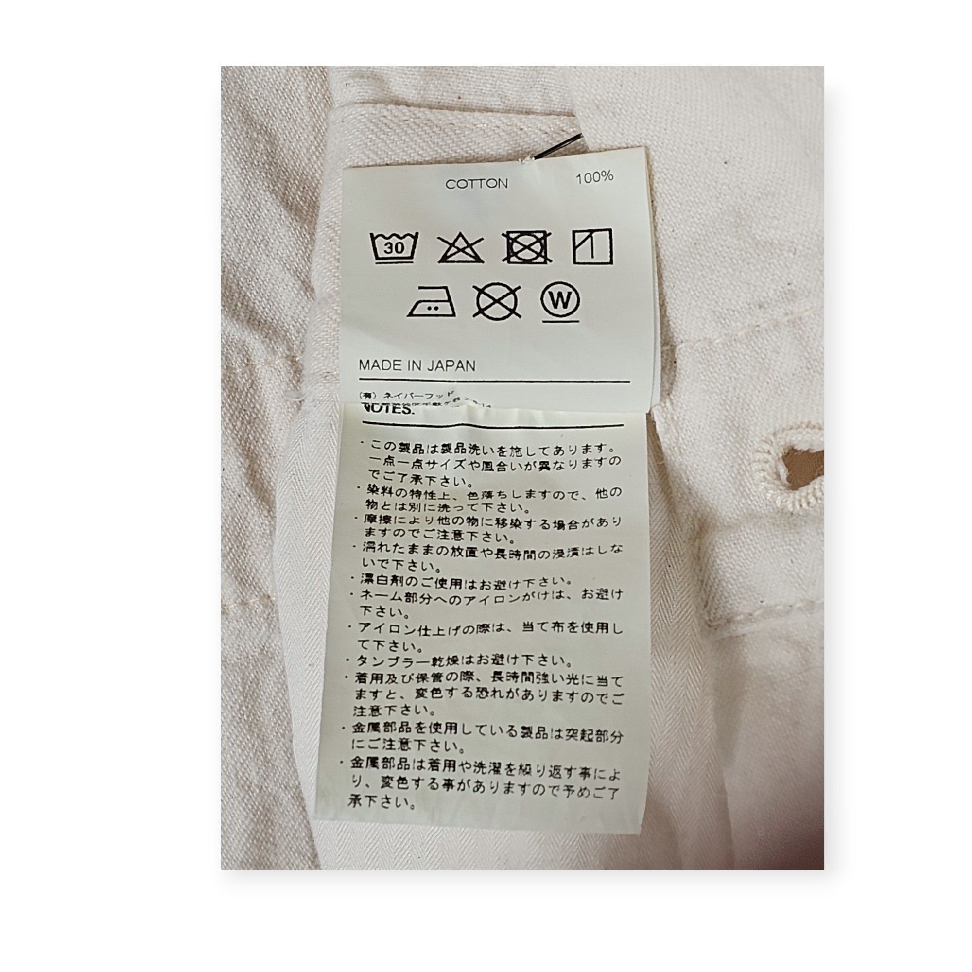 Neighborhood Tokyo 1994 White Coveralls Size US 44 / EU 60 - 9 Thumbnail