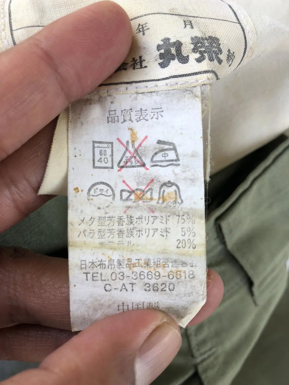 Japanese Brand Japanese Green Cargo Pants Multipocket Tactical Utility Size US 27 - 11 Thumbnail