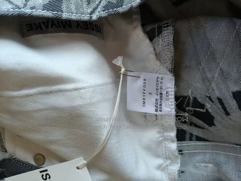 Issey Miyake Issey Miyake Color-blocked Pants Size 25" / US 0 / IT 36 - 5 Thumbnail