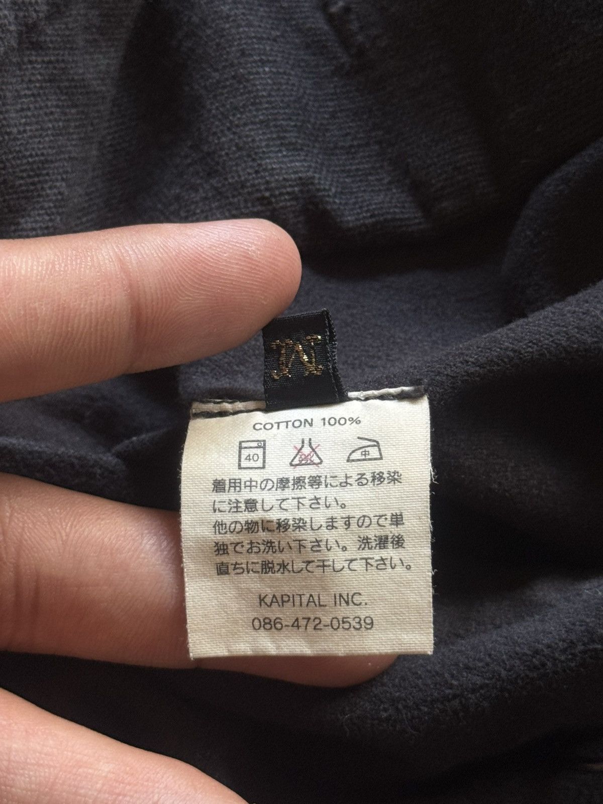 Kapital Kapital Katsugari Ring Coat Sz 2 (M) Size US M / EU 48-50 / 2 - 7 Thumbnail