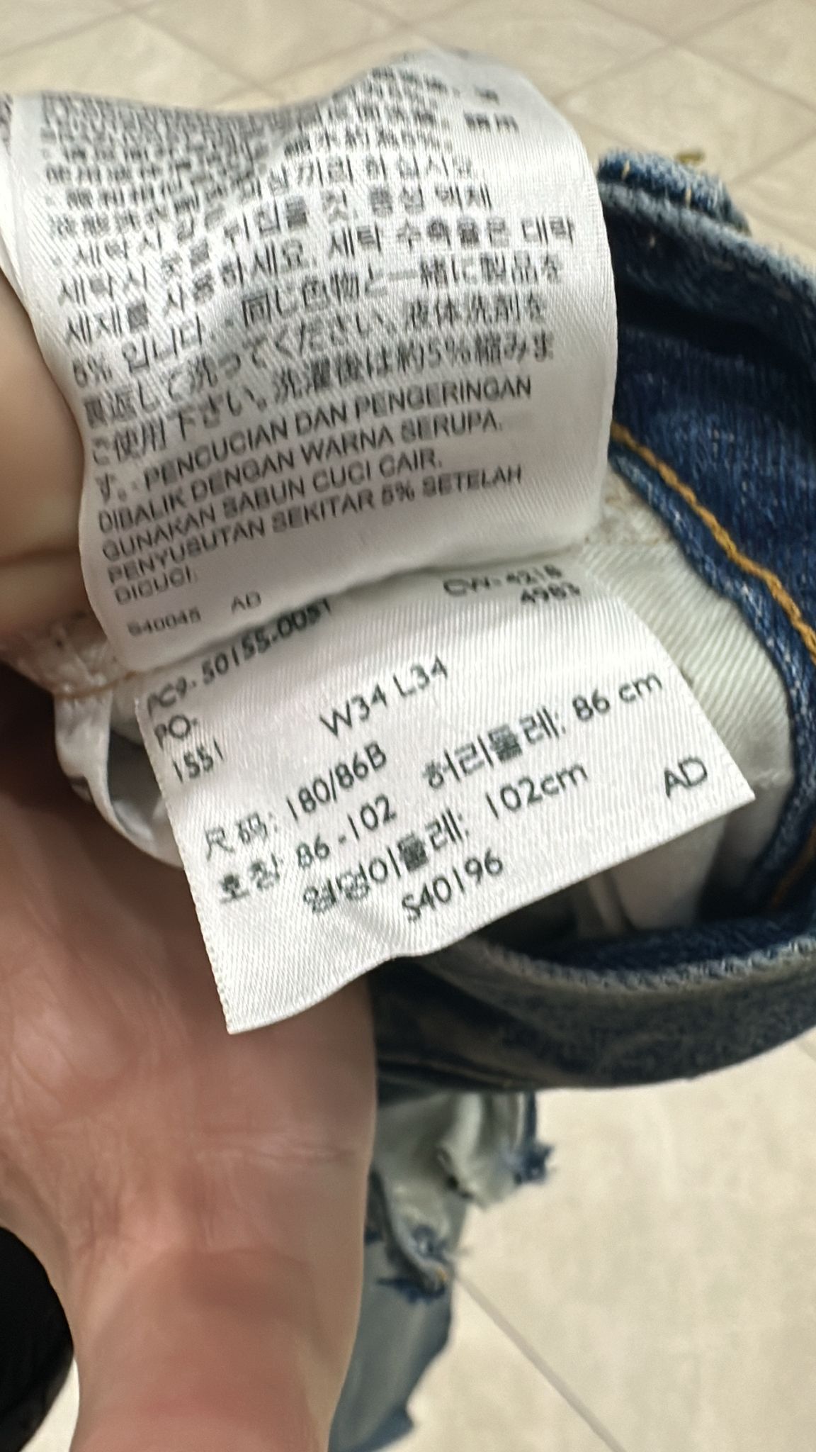 Levi's Vintage Clothing LVC Levi's Vintage Clothing 1955 501XX BigE Selvedge Jeans Size US 34 / EU 50 - 10 Thumbnail