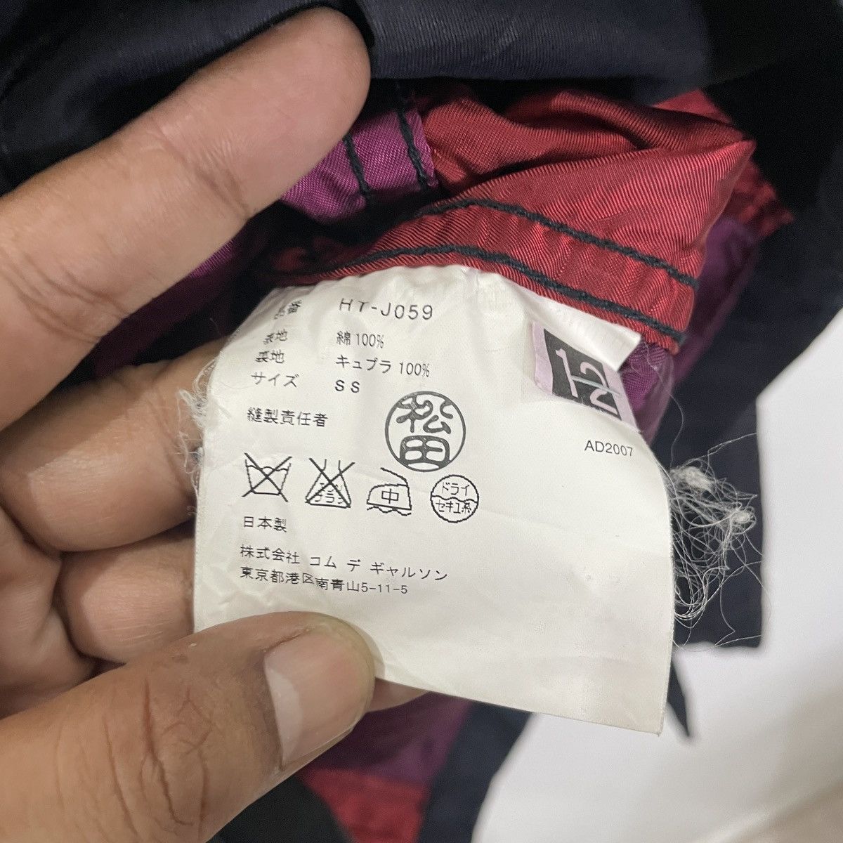 Vintage Comme Des Garcons Homme Unisex Coat Jacket