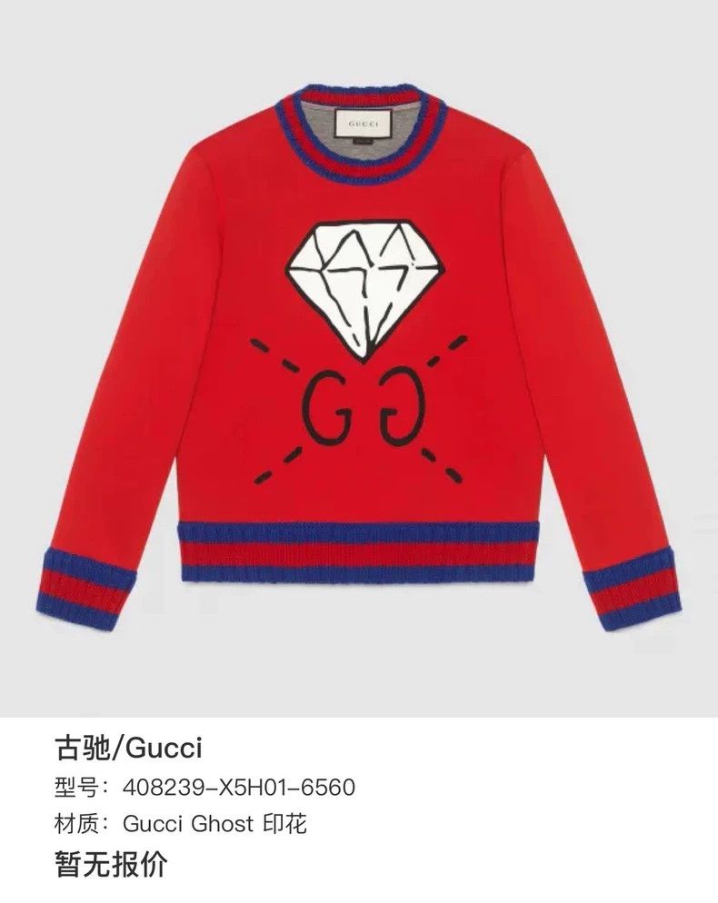 Gucci GucciPrinted space cotton knitted collar sweatshirt 2503-Ne Size US L / EU 52-54 / 3 - 7 Thumbnail