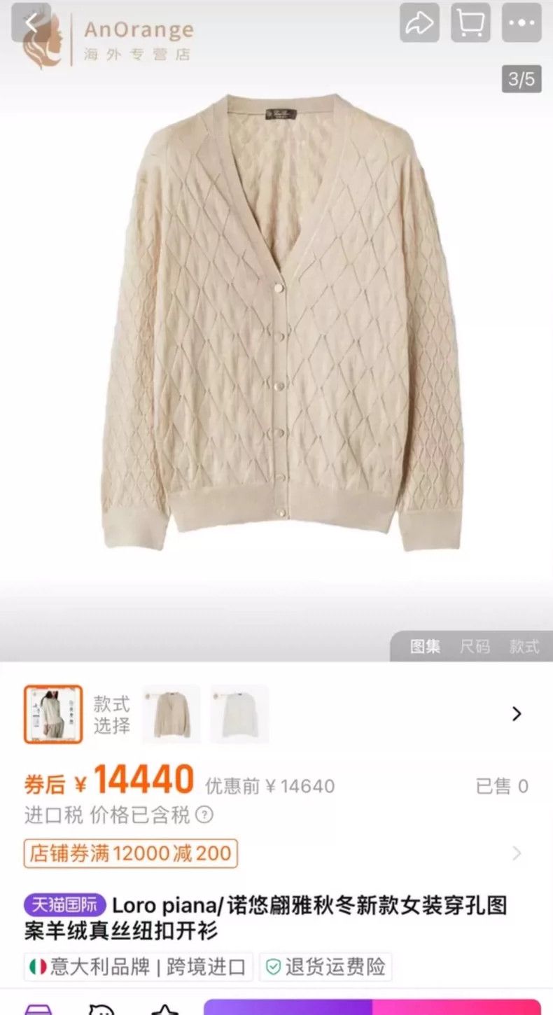 Loro Piana LORO PIANA Women's cashmere silk knitted top cardigan Size S / US 4 / IT 40 - 3 Thumbnail
