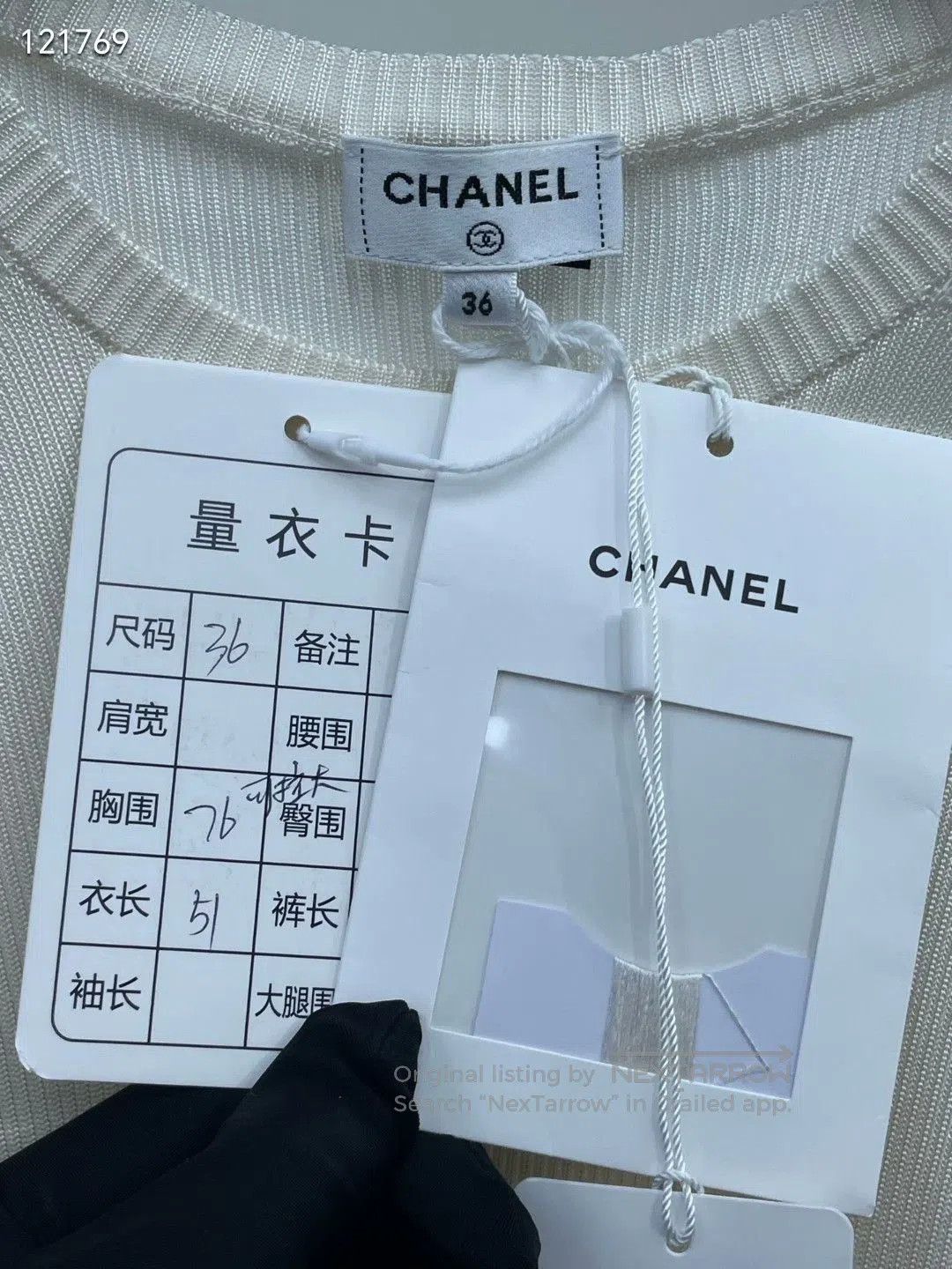 Chanel Chanel 23S Ruffle Knit Vest. Size XS / US 0-2 / IT 36-38 - 5 Thumbnail