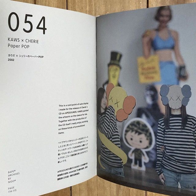 Bape × Kaws 2002 BAPE × KAWS Bendy Cherie Tabletop Display NIGO APE Size ONE SIZE - 8 Thumbnail