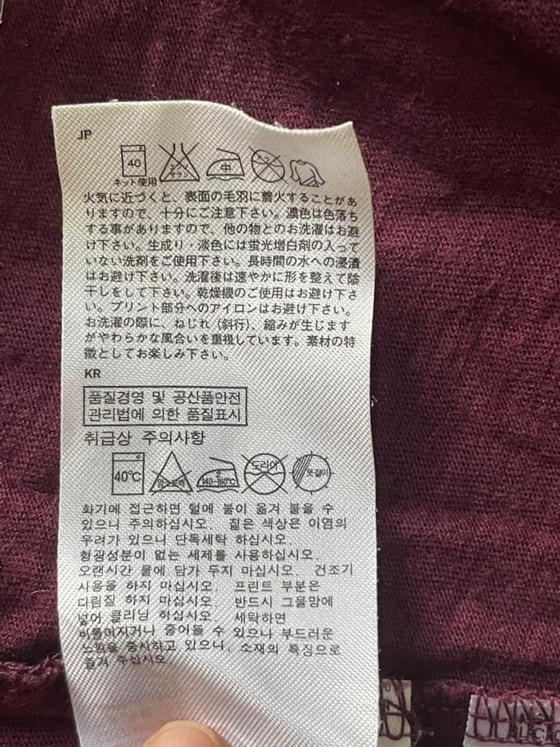 Undercover × Uniqlo Uniqlo x Undercover Size US L / EU 52-54 / 3 - 5 Thumbnail