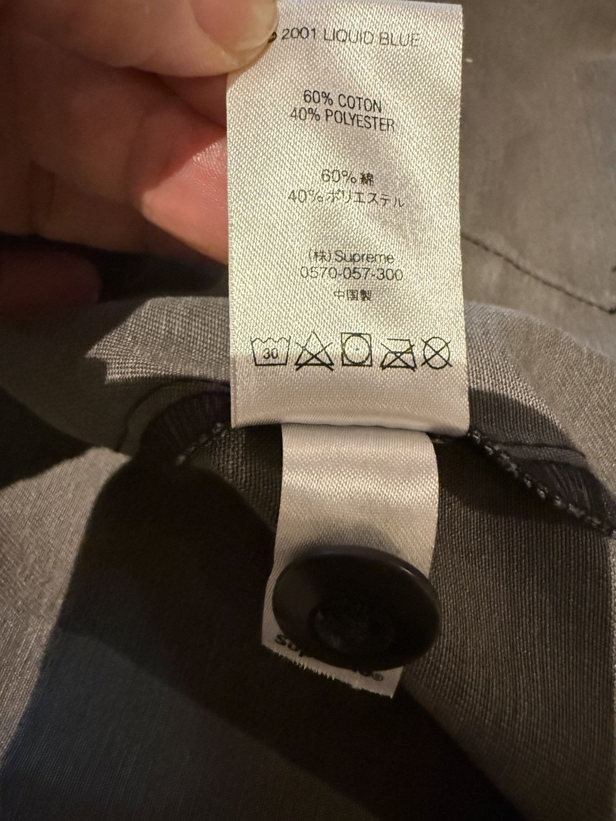 Supreme Supreme skull work jacket Size US M / EU 48-50 / 2 - 5 Thumbnail