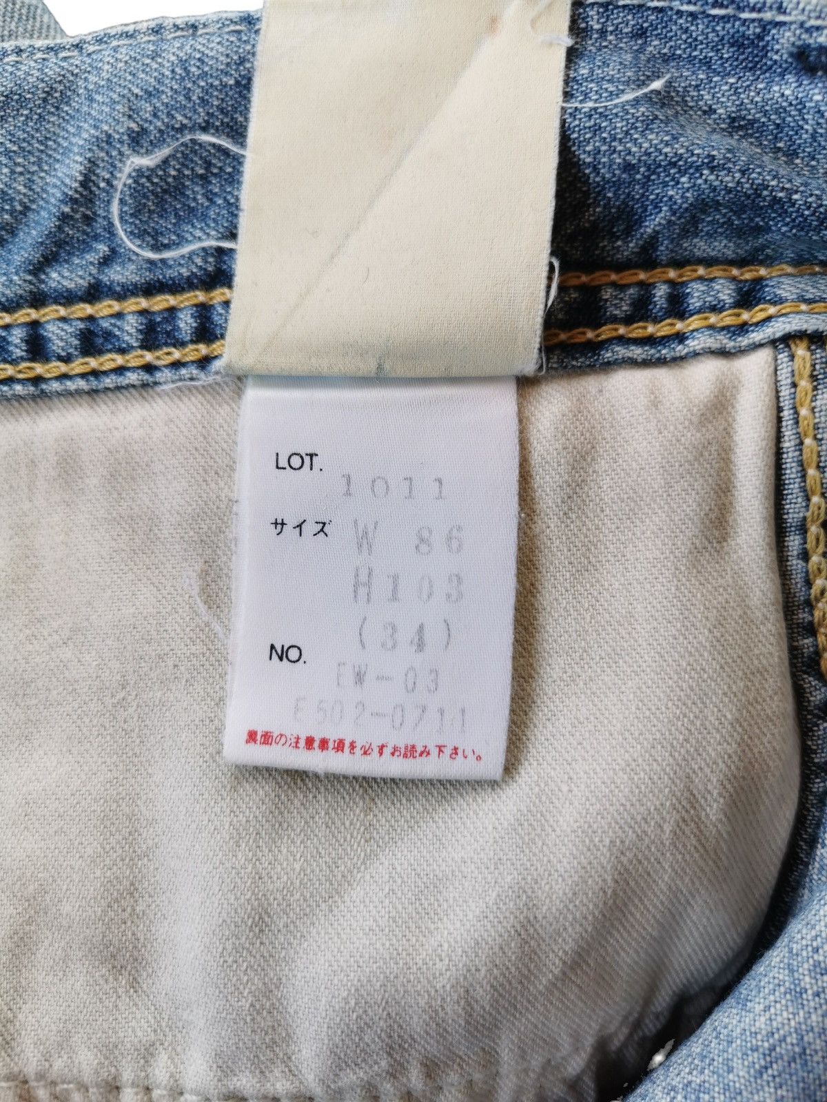 Edwin Edwin One o One carp pants Size US 34 / EU 50 - 11 Thumbnail