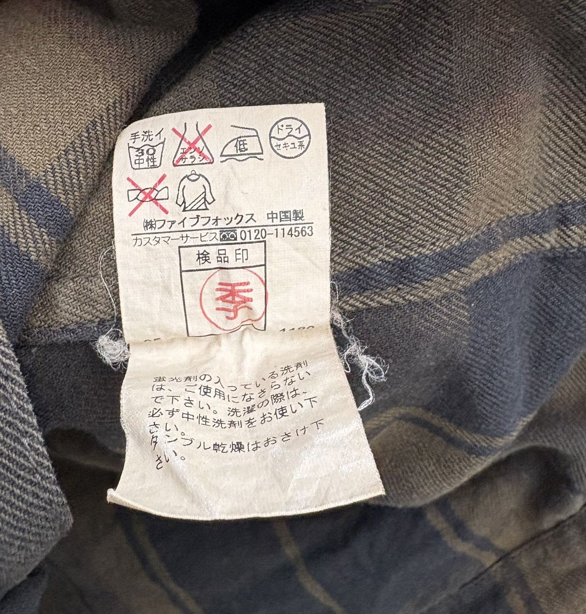 PPFM Ppfm Detachable Tartan Bondage Jacket Size US S / EU 44-46 / 1 - 10 Thumbnail