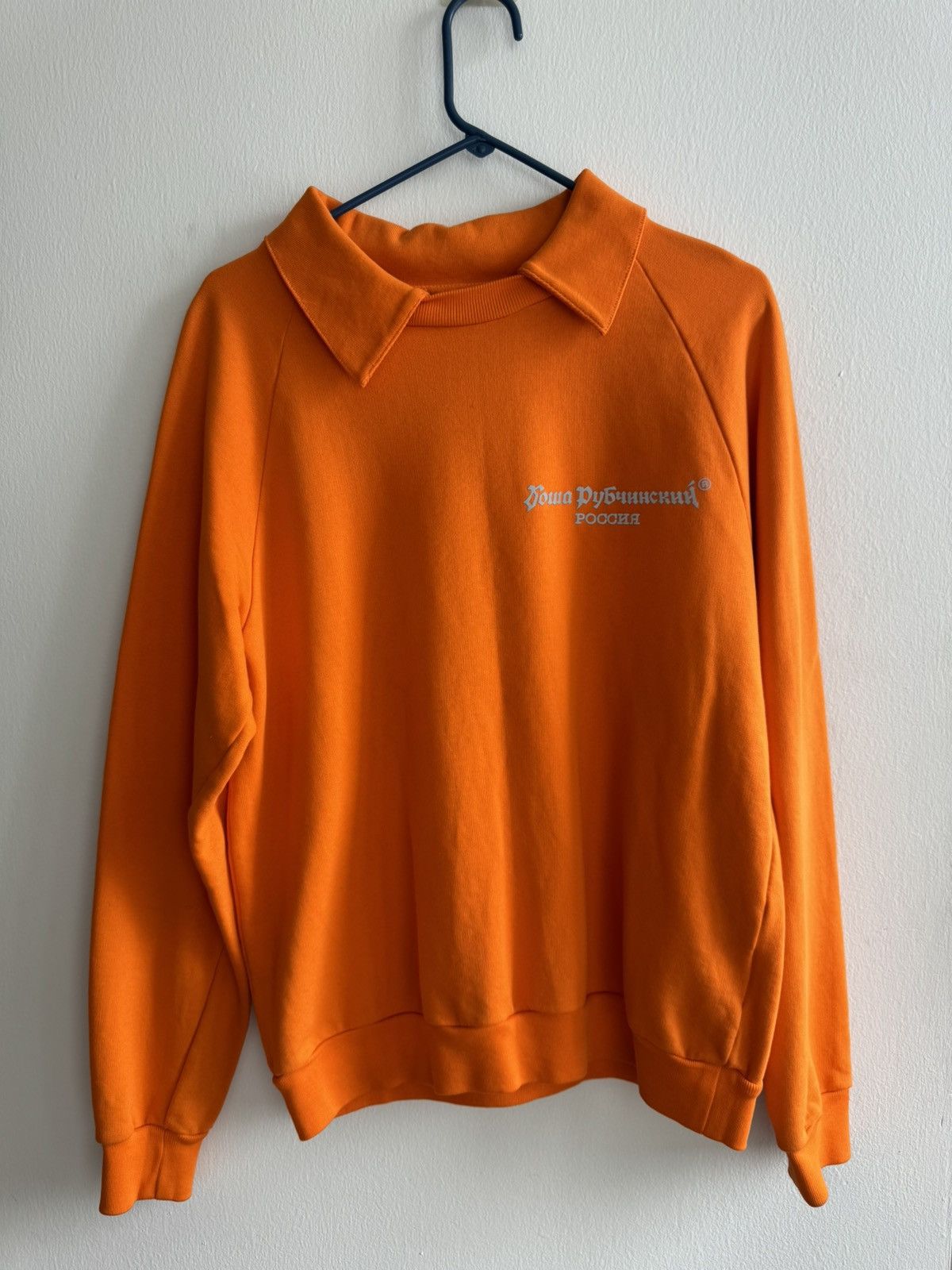 Gosha Rubchinskiy Reflective Logo Rugby Sweater Size US M / EU 48-50 / 2 - 1 Thumbnail