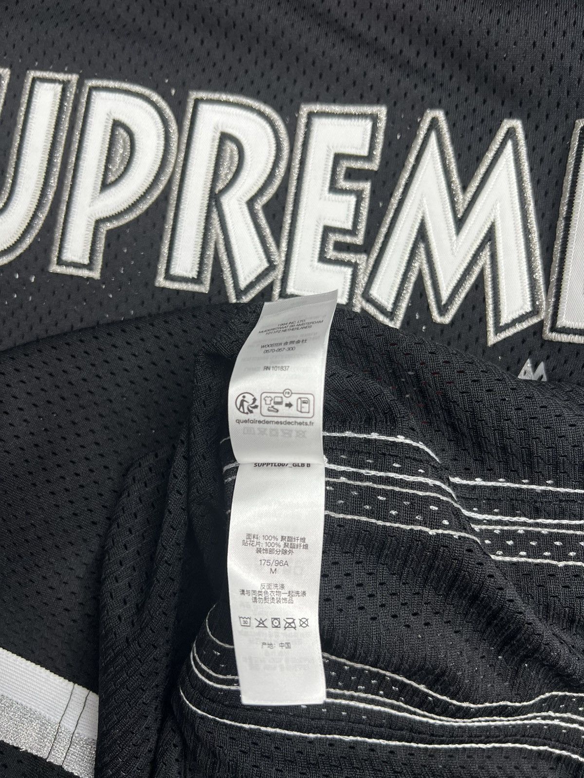 Supreme Supreme All-Star Basketball Jersey Size US M / EU 48-50 / 2 - 6 Thumbnail