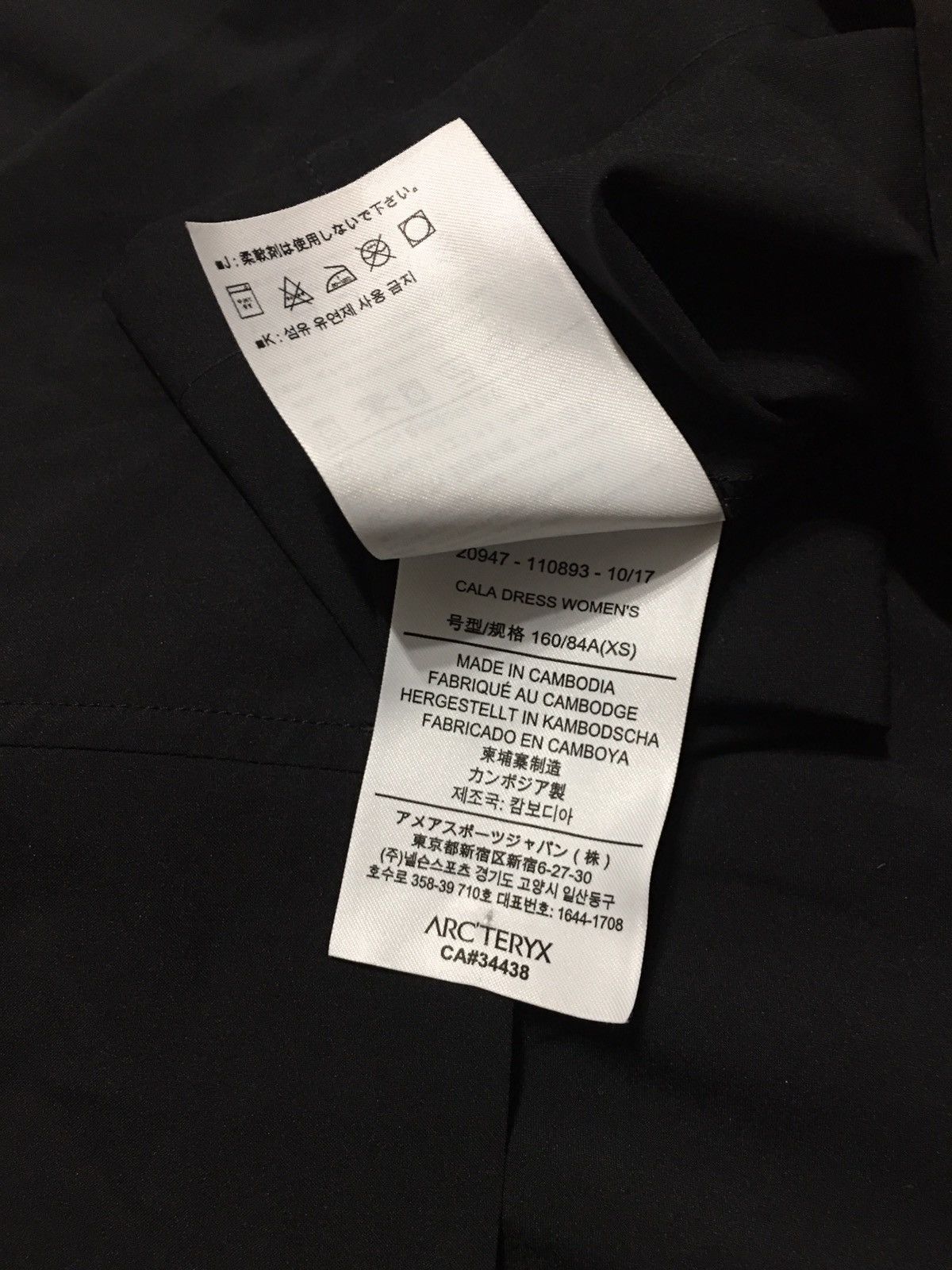 Arc'teryx Arc’teryx Cala Black Dress Size XS Size XS / US 0-2 / IT 36-38 - 15 Thumbnail