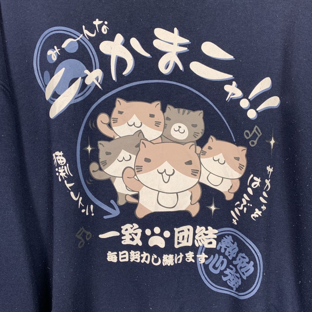 Japanese Brand Japanese Anima Isogazu Aserazu Nonbiri Ikunya Sweatshirt Size US L / EU 52-54 / 3 - 10 Thumbnail