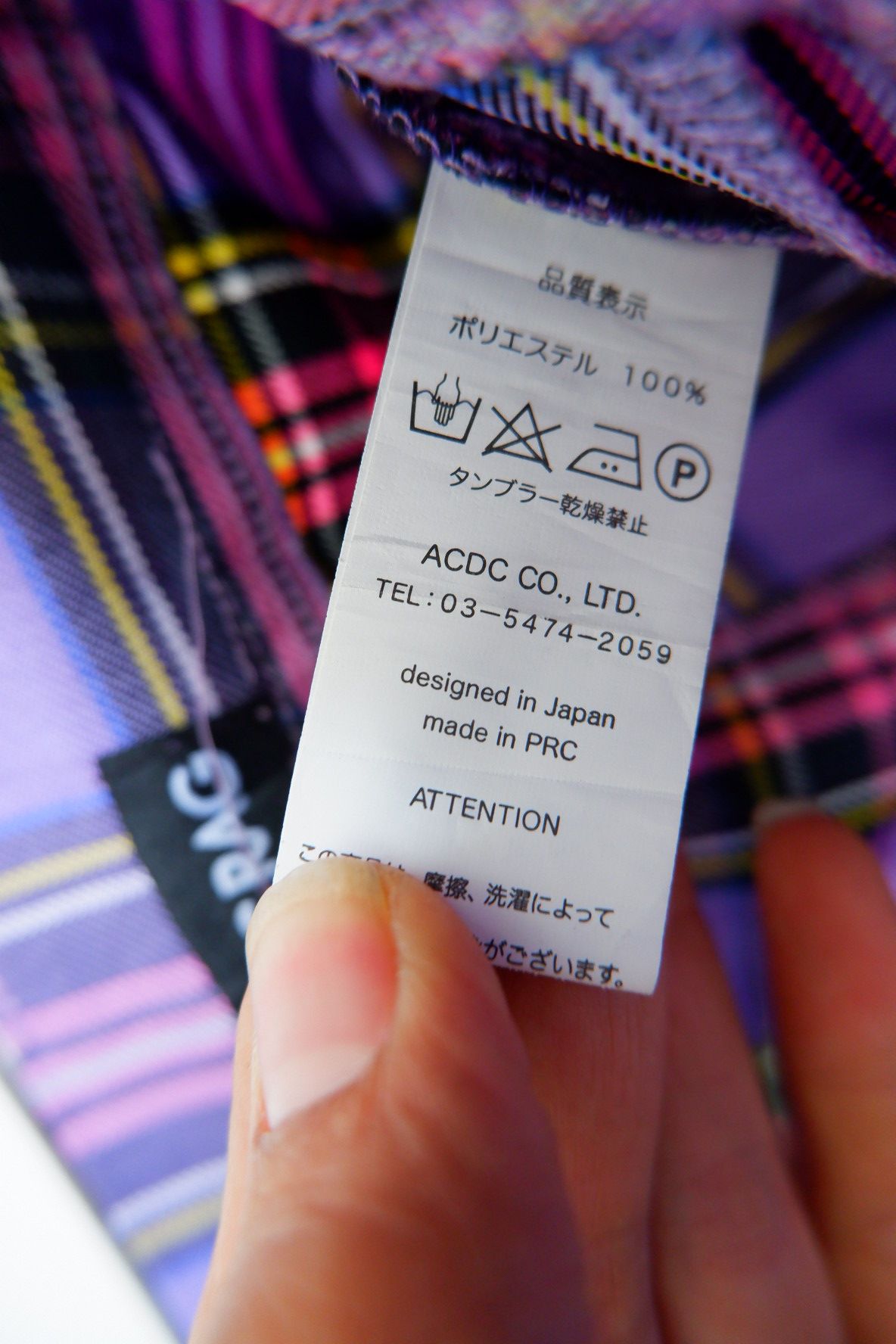 20471120 Unisex Vtg ACDC RAG Seditionaries Punk Purple Bondage Pants Size US 28 / EU 44 - 8 Thumbnail