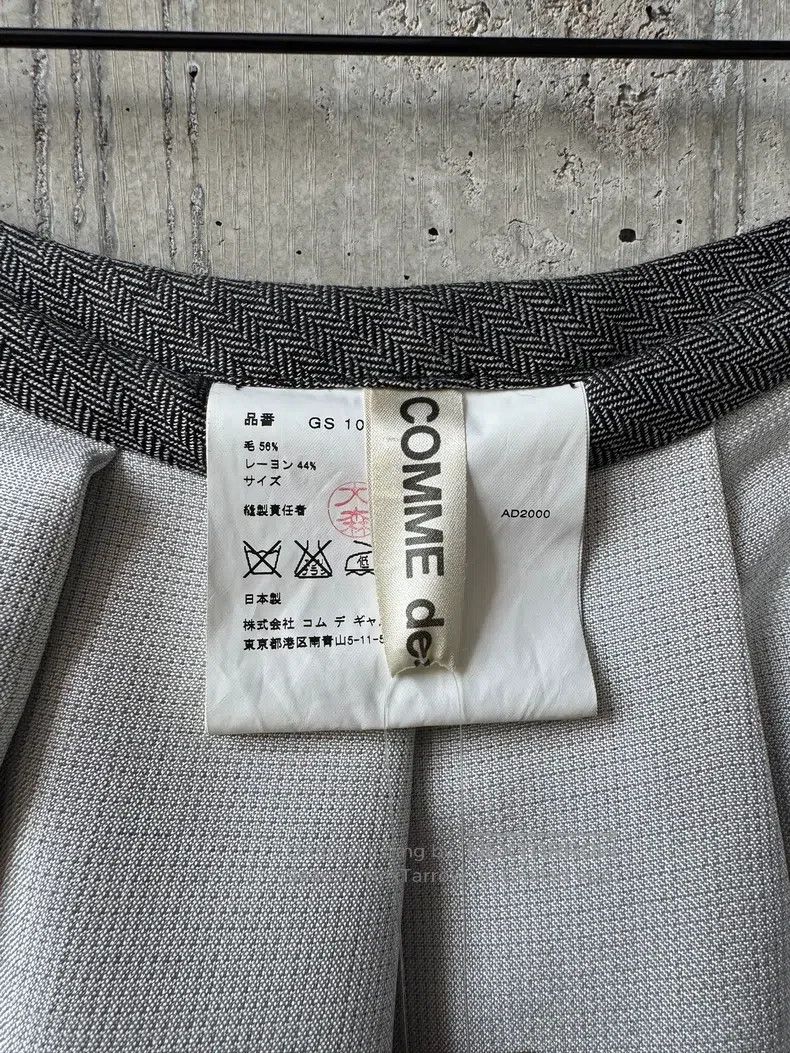 Comme des Garcons Comme Des Garcons Mainline patchwork skirt Size 24" / US 00 / IT 34 - 4 Thumbnail