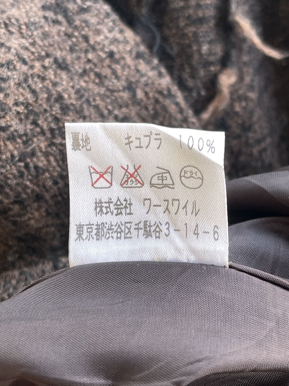 Japanese Brand 90s Worth While Reconstructed Fringles Cropped Jacket Size M / US 6-8 / IT 42-44 - 9 Thumbnail
