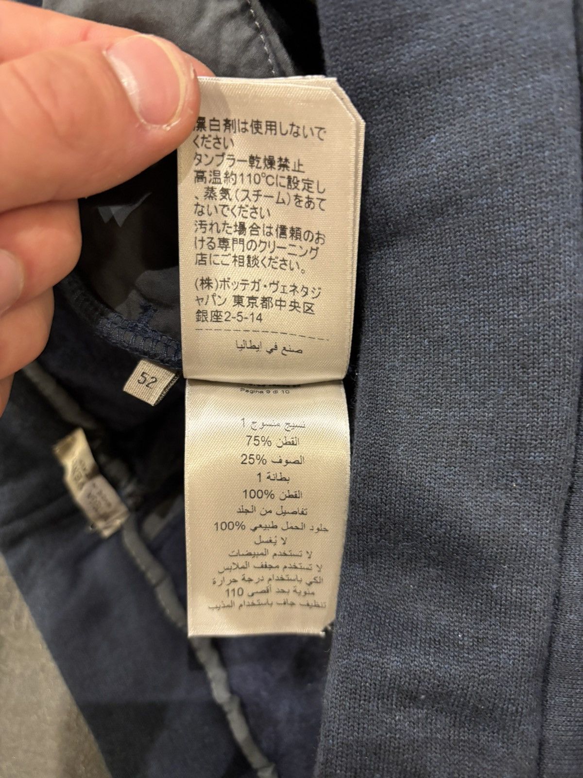 Bottega Veneta Bottega Veneta Sweatpants Navy Size US 32 / EU 48 - 9 Thumbnail