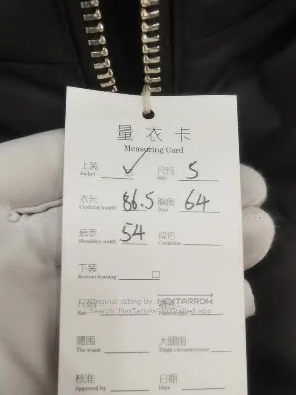 Prada Men's Black Mid-Length Down Jacket.