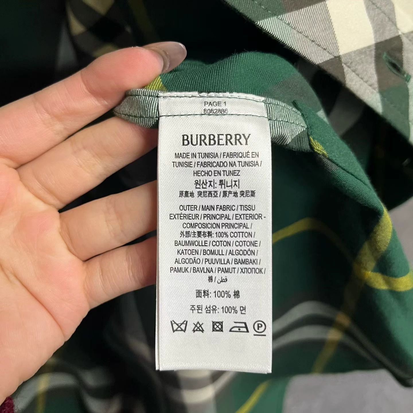 Burberry burberry plaid long sleeve shirt in green Size US XL / EU 56 / 4 - 3 Thumbnail