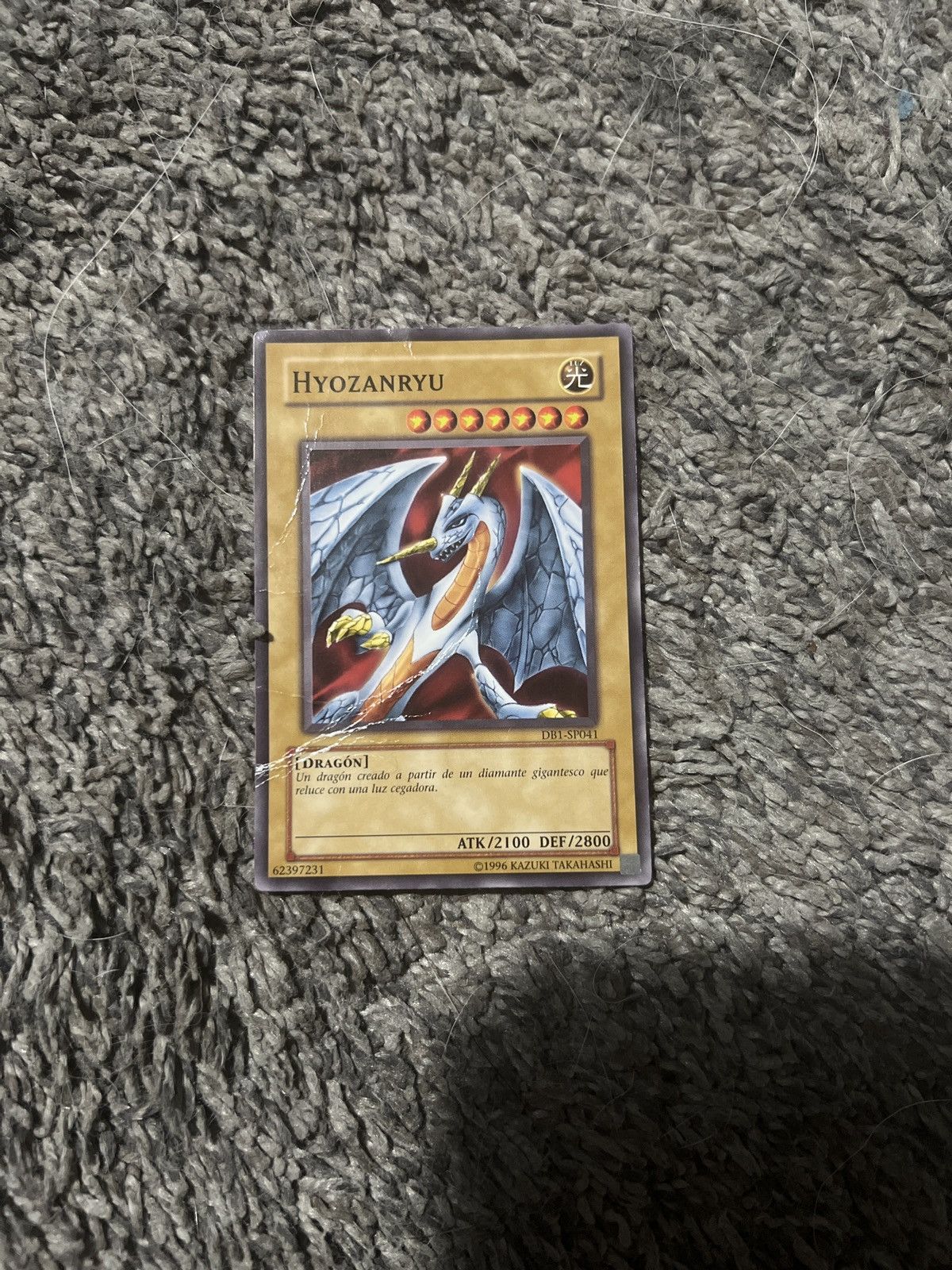 Vintage 1996 Konami Yu-Gi-Oh! Hyozanryu Card Size ONE SIZE - 1 Thumbnail