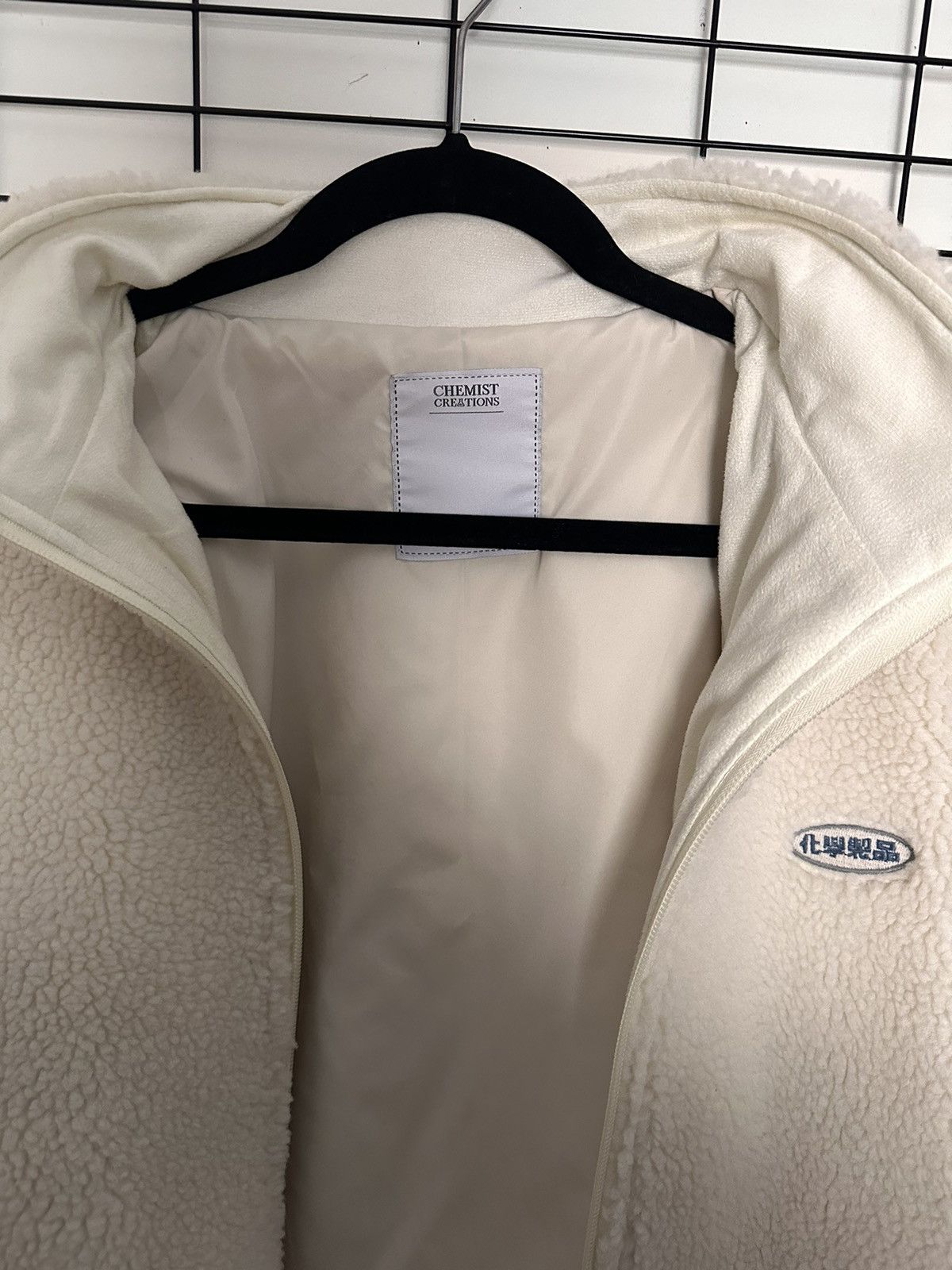 Chemist Creations Chemist Creations Off-White Polyester Jacket Size US M / EU 48-50 / 2 - 4 Thumbnail
