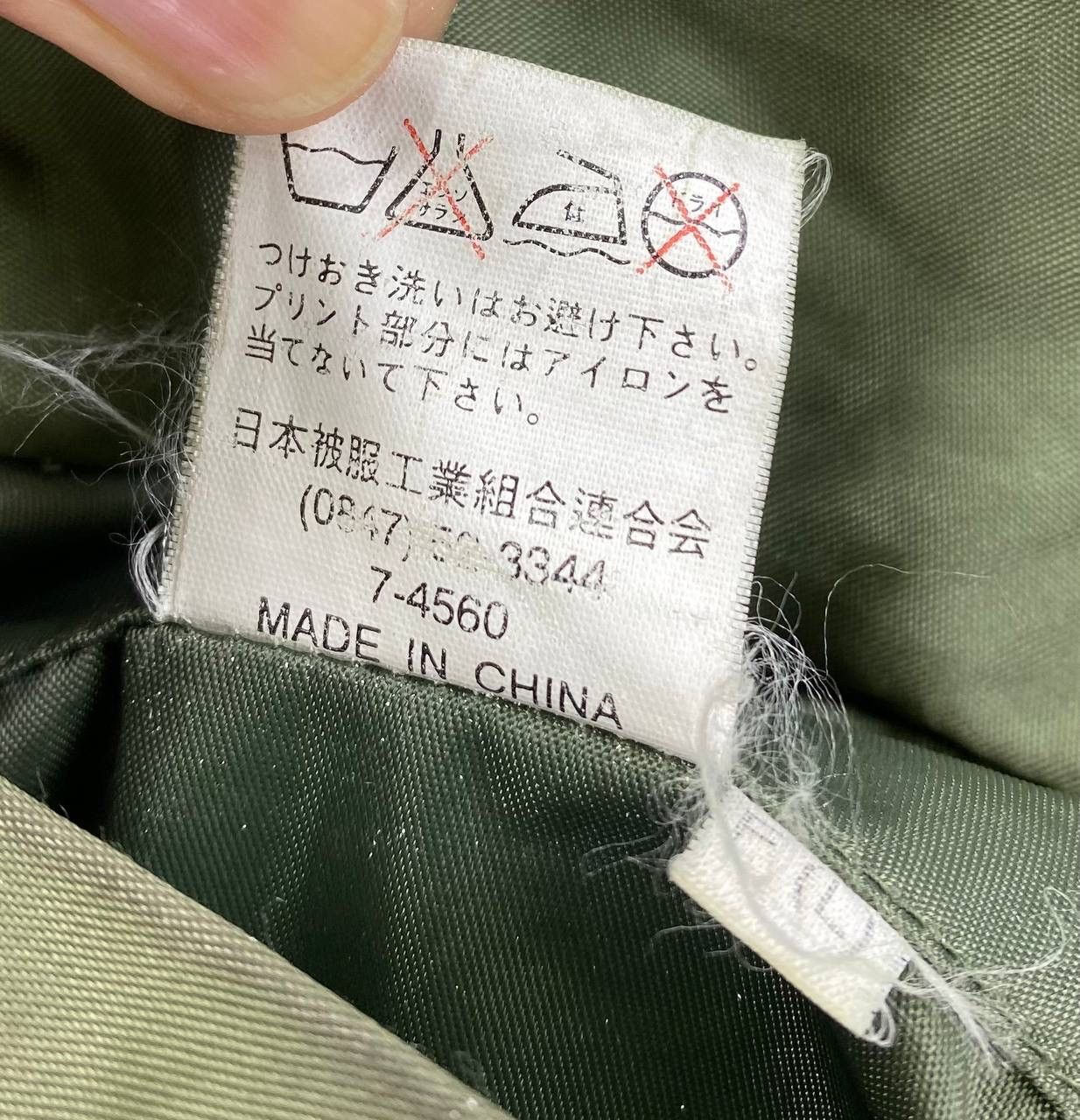 Japanese Brand Vintage Yokosuka Japan Eagle Printed Sukajan Bomber Jacket Size US L / EU 52-54 / 3 - 23 Thumbnail
