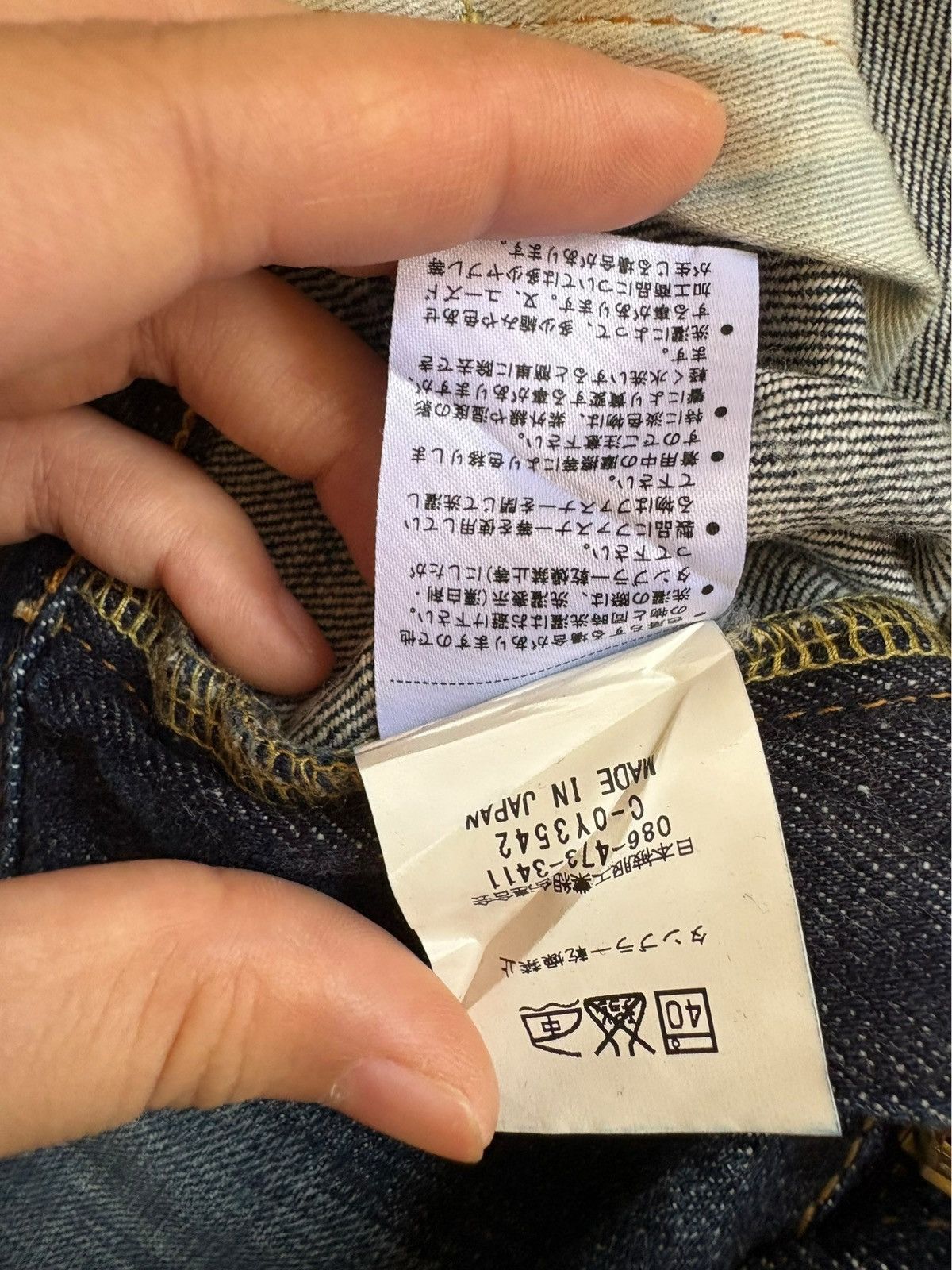 Eternal Vintage Eternal Patches Mud Wash Distressed Loose Jeans Size US 35 - 11 Thumbnail