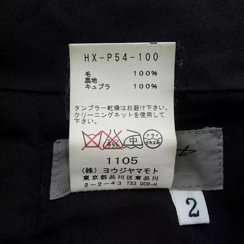 Yohji Yamamoto Yohji Yamamoto pourhomme 13SS Trousers with Chain K11 Size US 31 - 4 Thumbnail