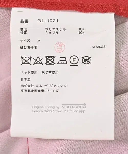 Comme des Garcons Comme des Garcons Red Retro Design Top Size M / US 6-8 / IT 42-44 - 4 Thumbnail