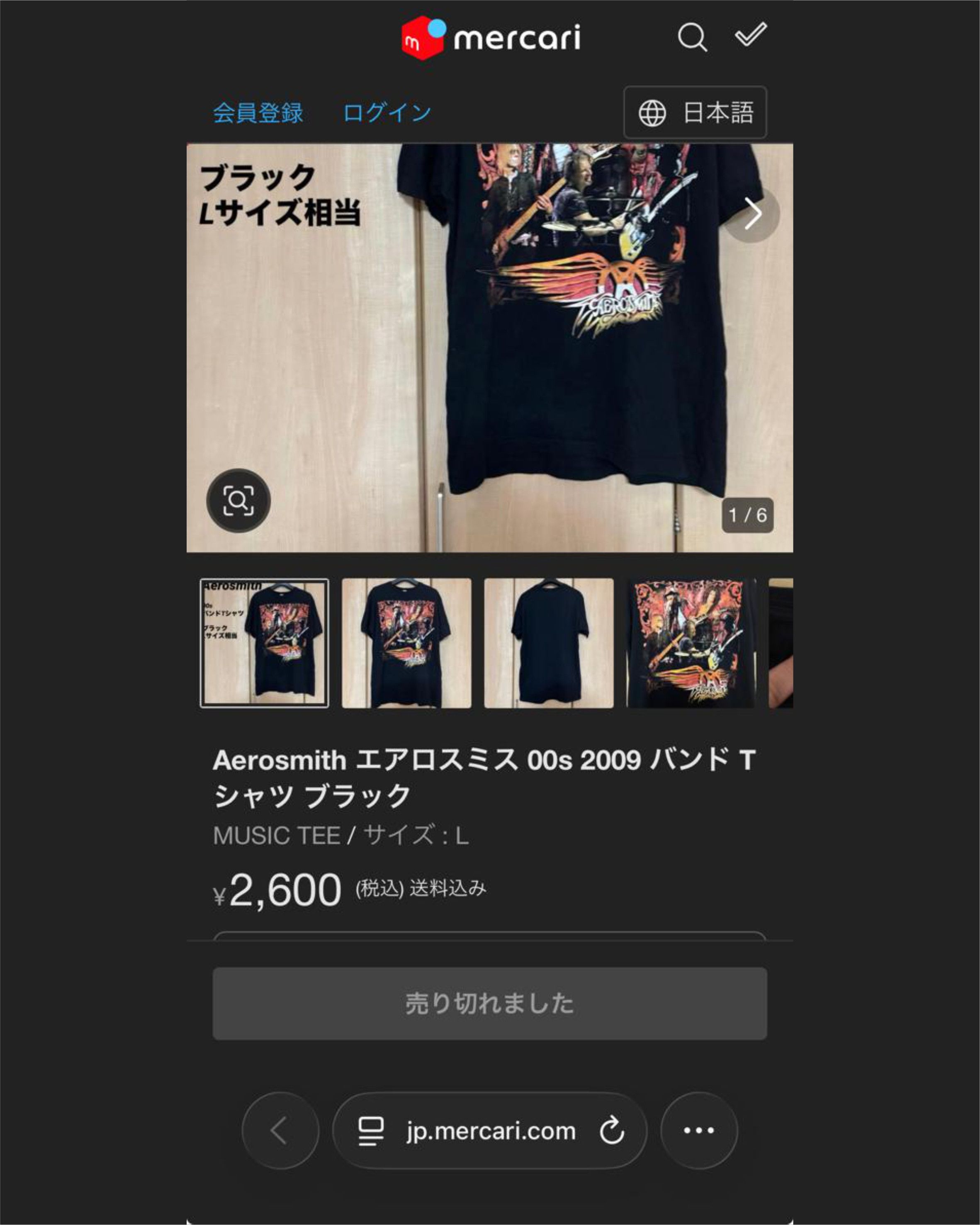 Band Tees Aerosmith (Live Image) Tshirt Copyright 2009 Size US L / EU 52-54 / 3 - 5 Thumbnail